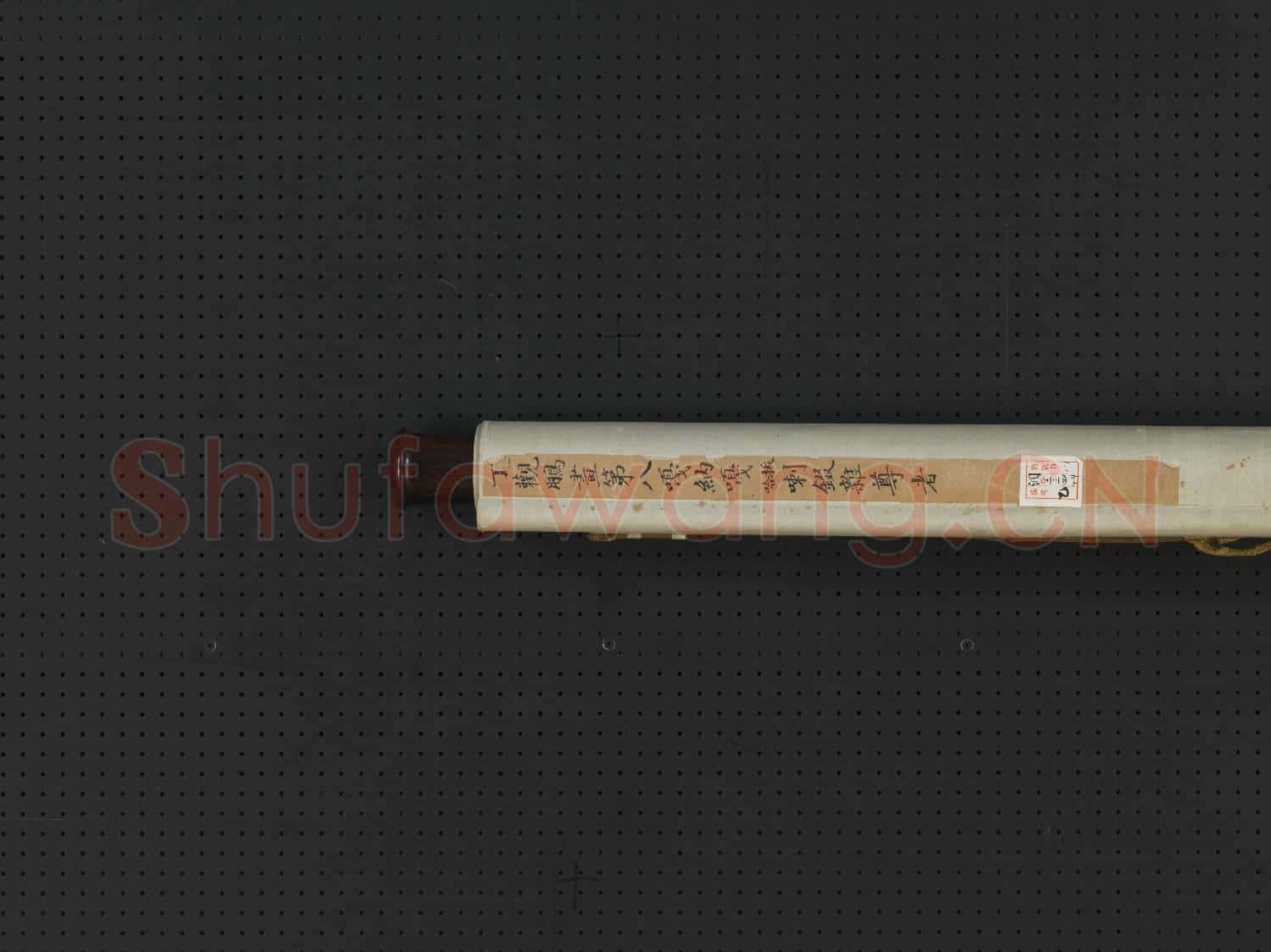 清丁觀鵬畫十六羅漢像(八)第八嘎納嘎拔哈喇雜錣尊者 軸