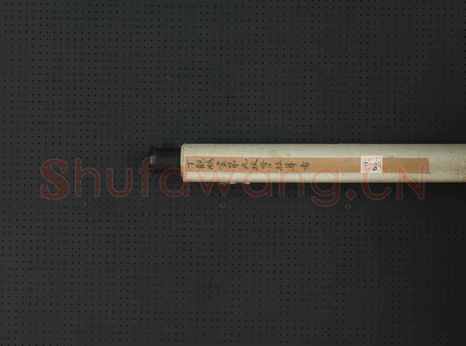 清丁觀鵬畫十六羅漢像(九）第九拔嘎沽拉尊者 軸