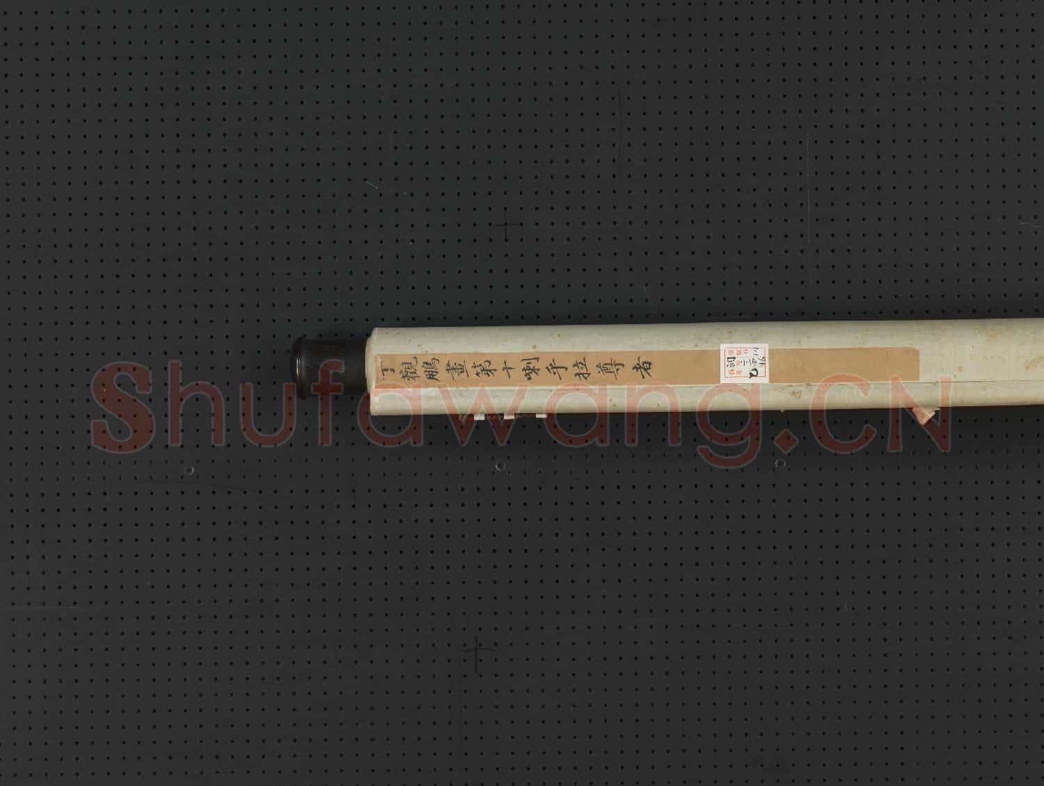 清丁觀鵬畫十六羅漢像(十)第十喇呼拉尊者 軸