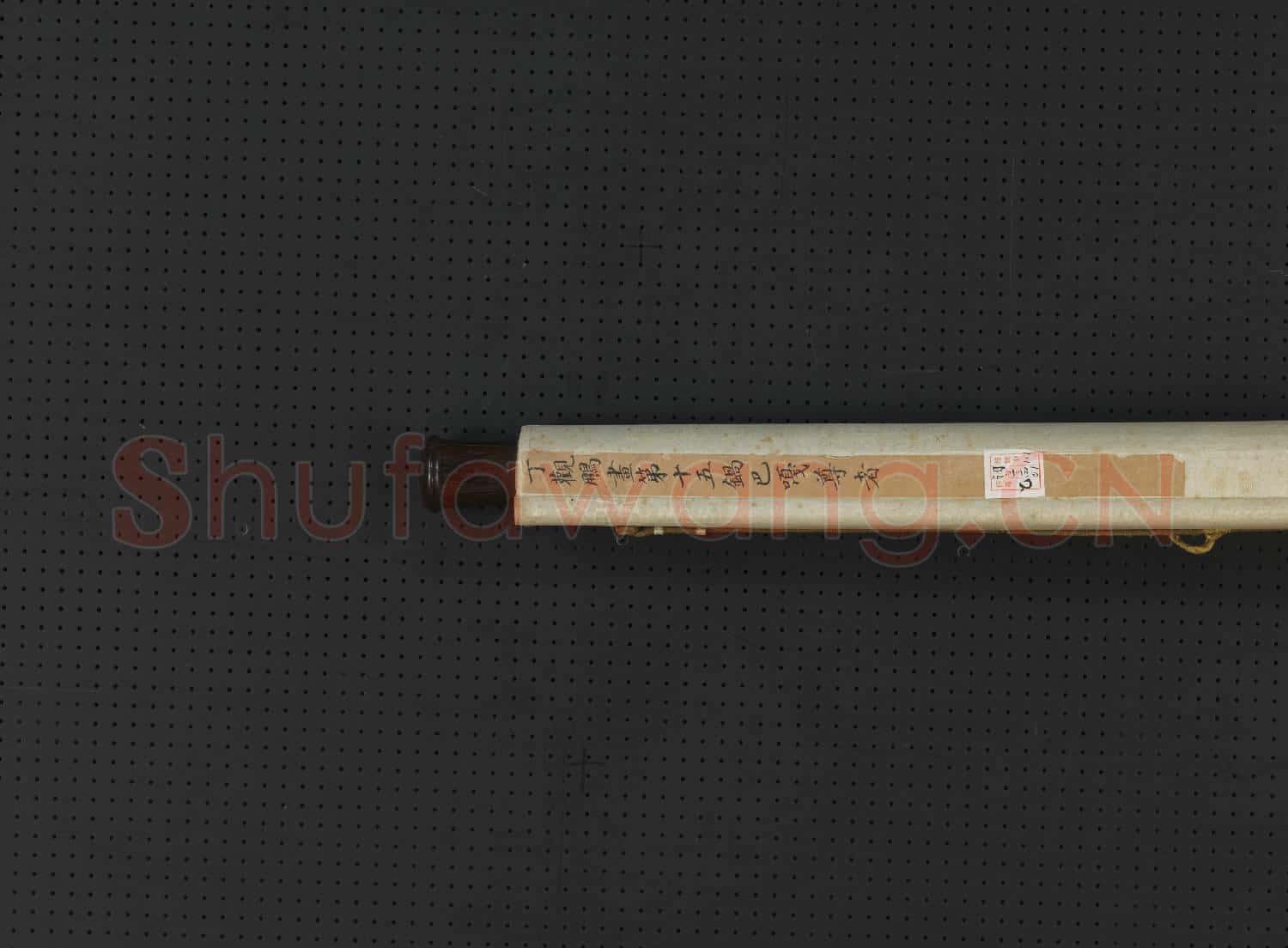 清丁觀鵬畫十六羅漢像(十五)第十五鍋巴嘎尊者 軸