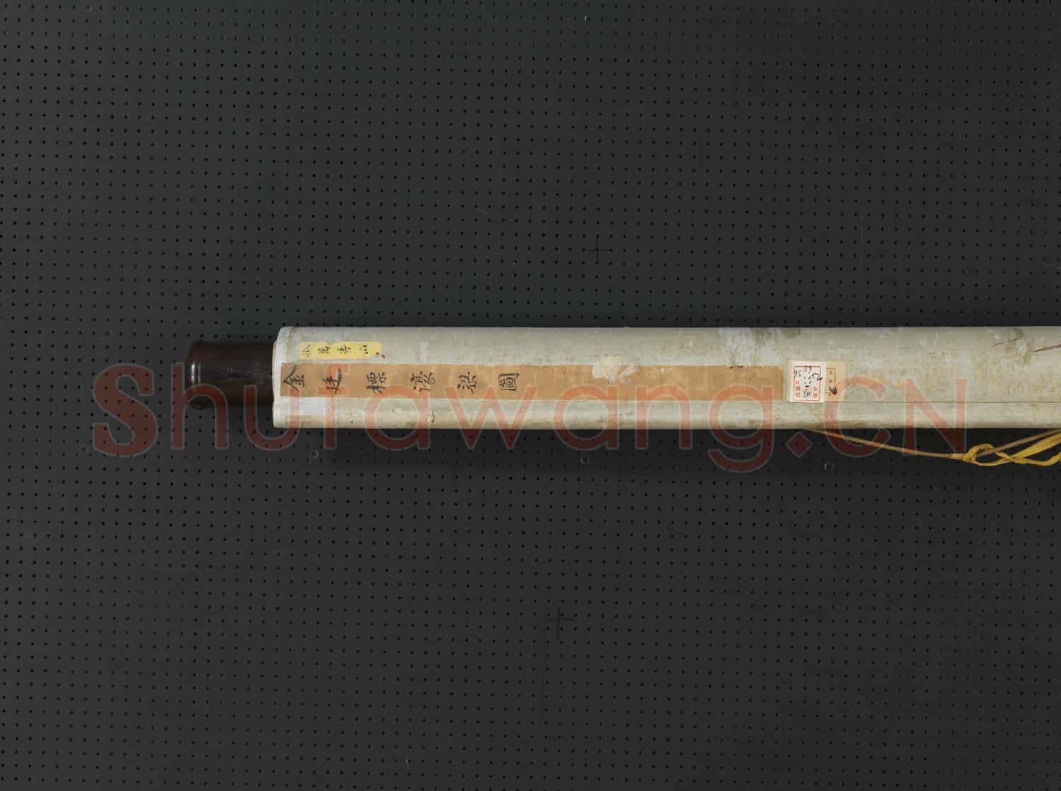 清金廷標濠梁圖 軸