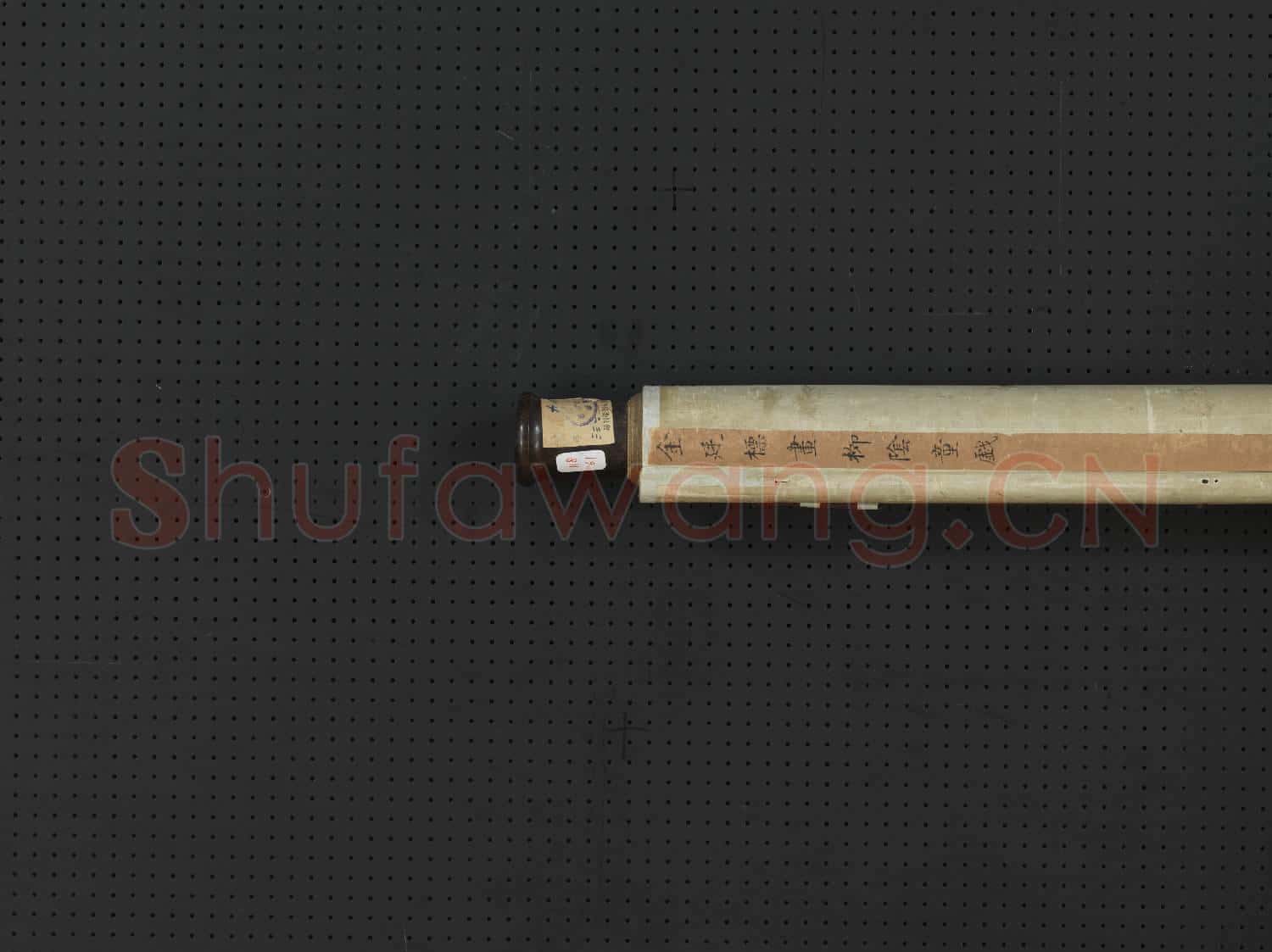 清金廷標畫柳陰童戲 軸