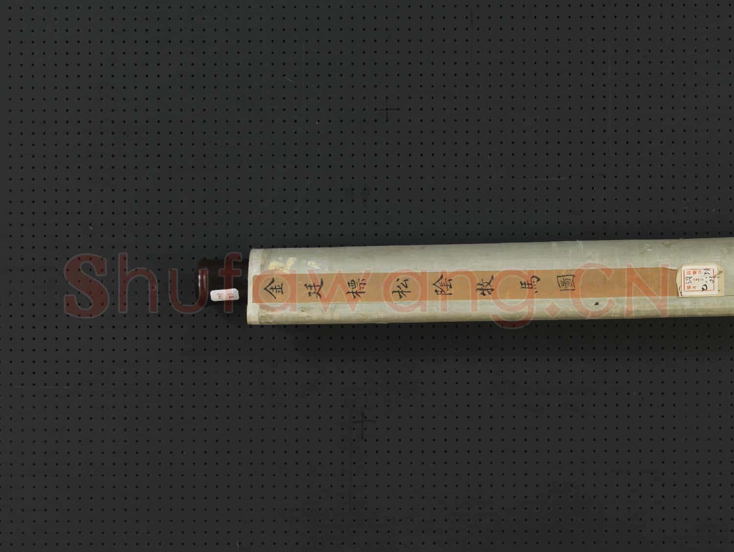 清金廷標松陰牧馬 軸