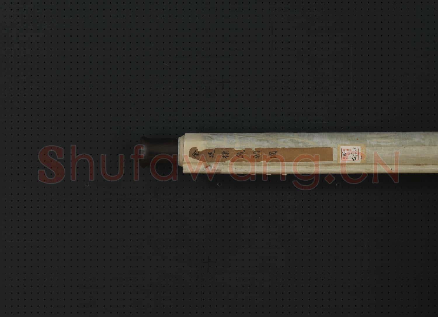 清金廷標歲朝圖 軸