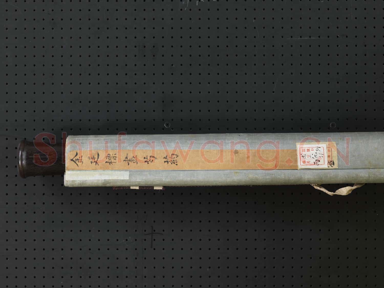 清金廷標畫芍藥 軸