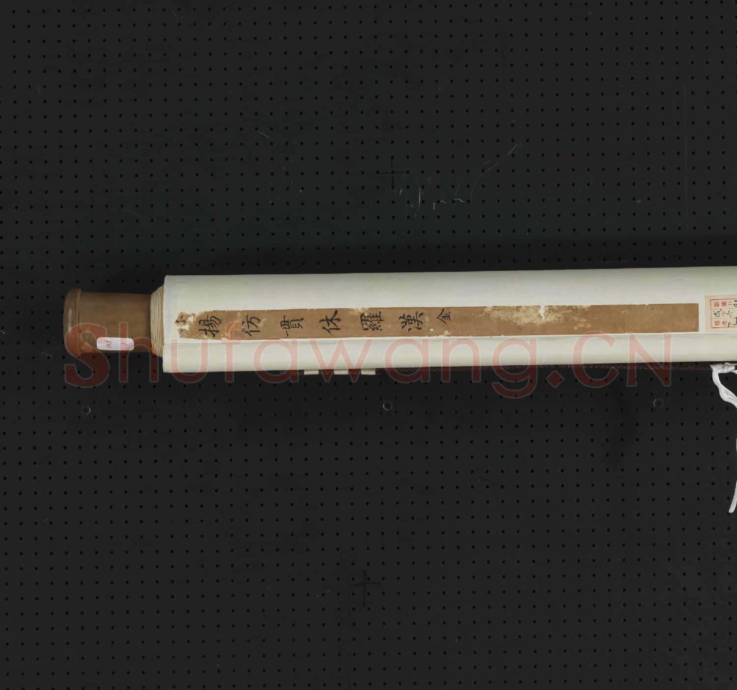 清徐揚仿貫休畫羅漢 軸