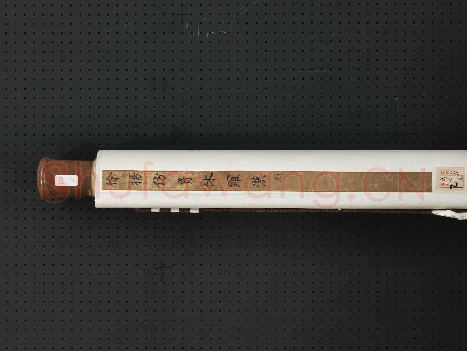 清徐揚仿貫休畫羅漢 軸