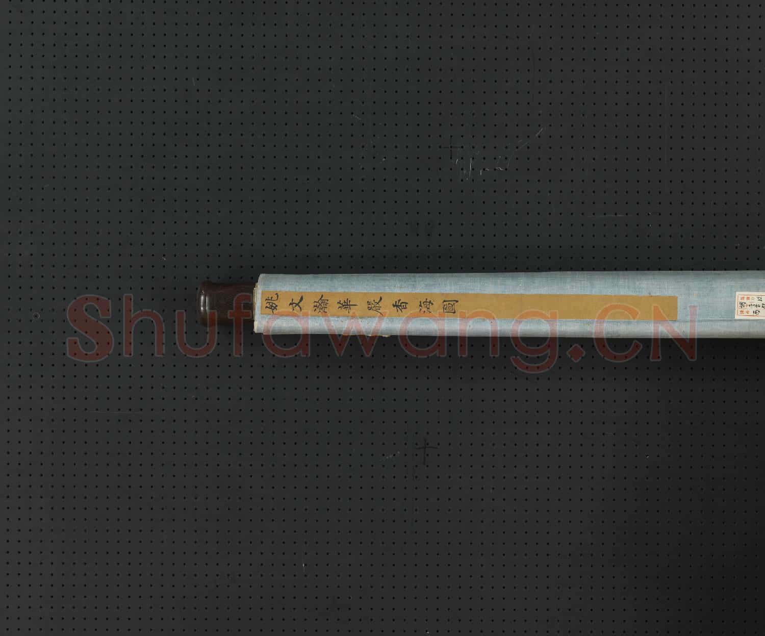 清姚文瀚華嚴香海圖 軸