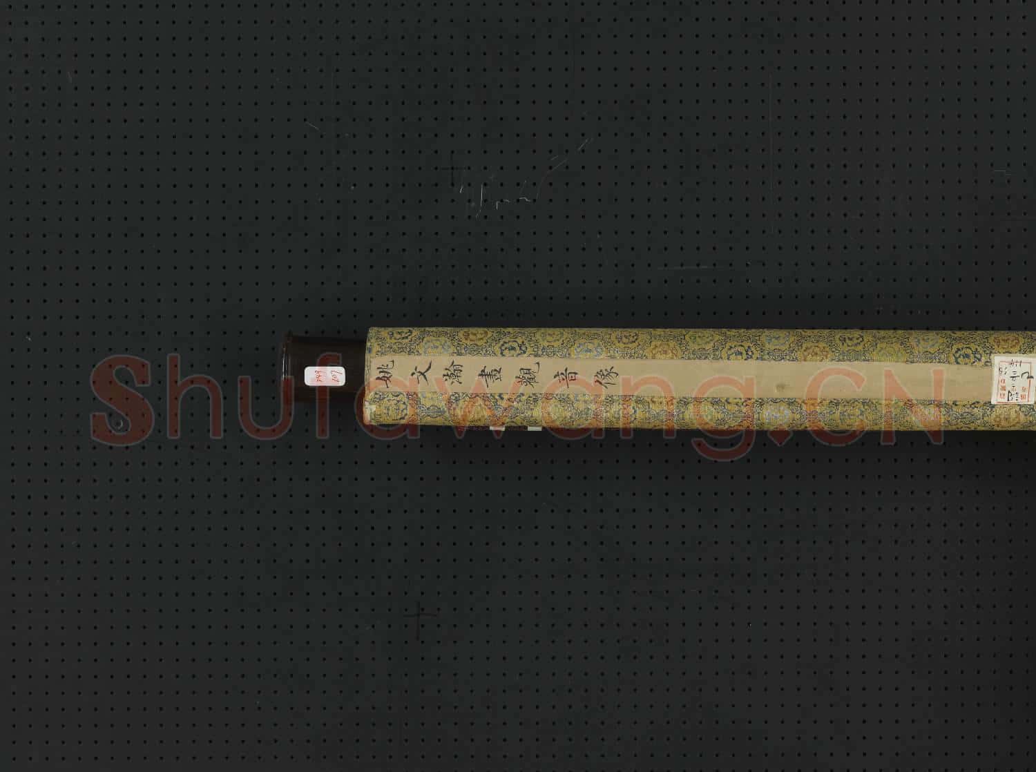 清姚文瀚畫觀音像 軸
