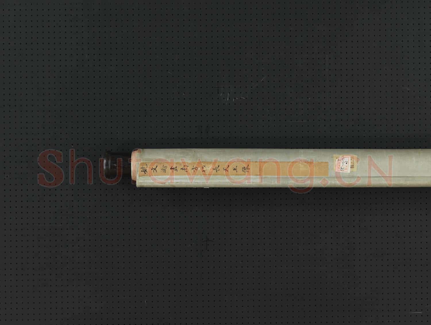 清姚文瀚畫南方增長天王像 軸