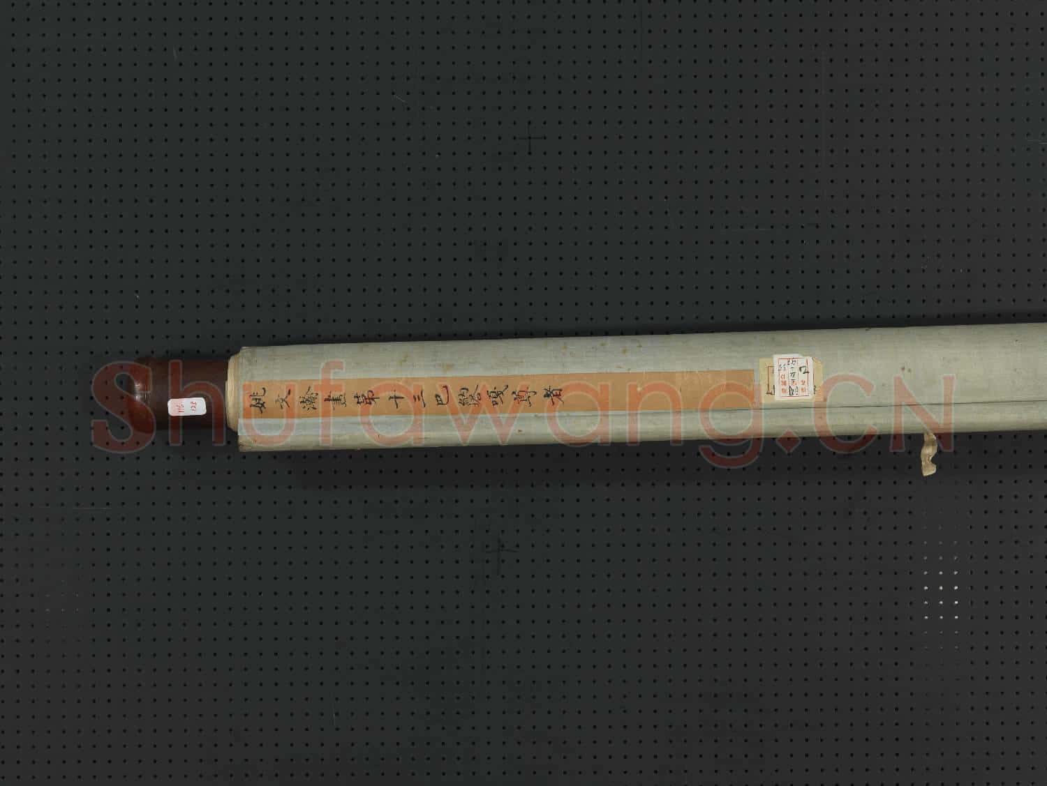 清姚文瀚畫第十三巴那塔嘎尊者 軸