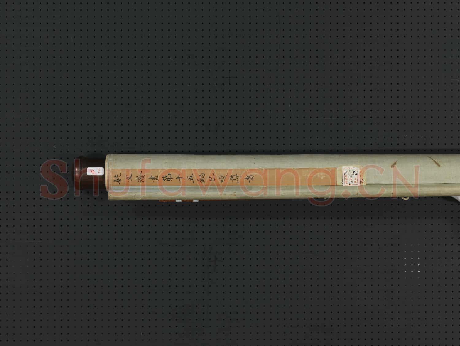 清姚文瀚畫第十五鍋巴嘎尊者 軸