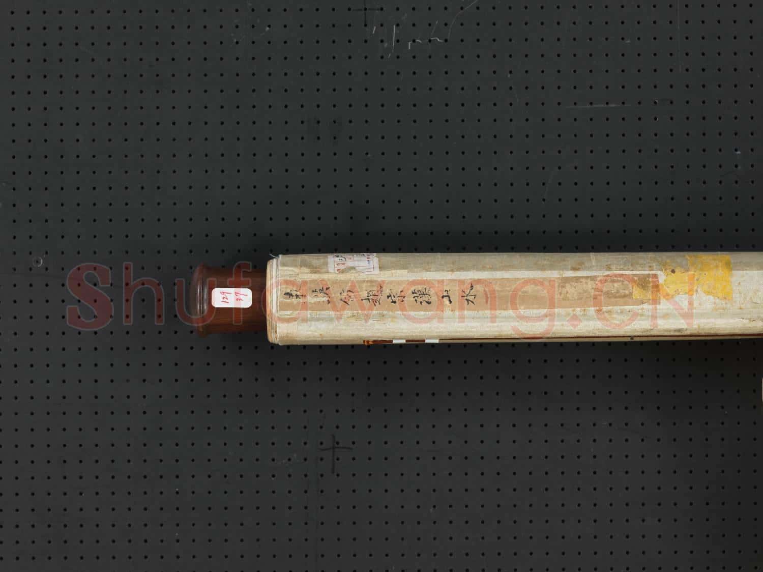 清袁瑛仿趙宗漢山水 軸