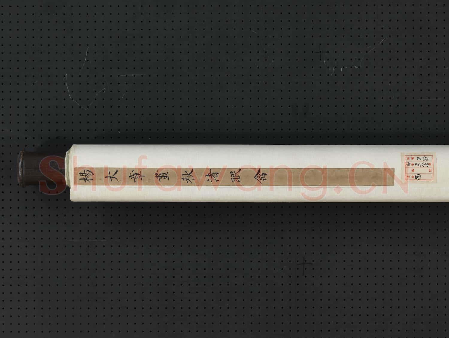 清楊大章畫秋渚眠禽 軸