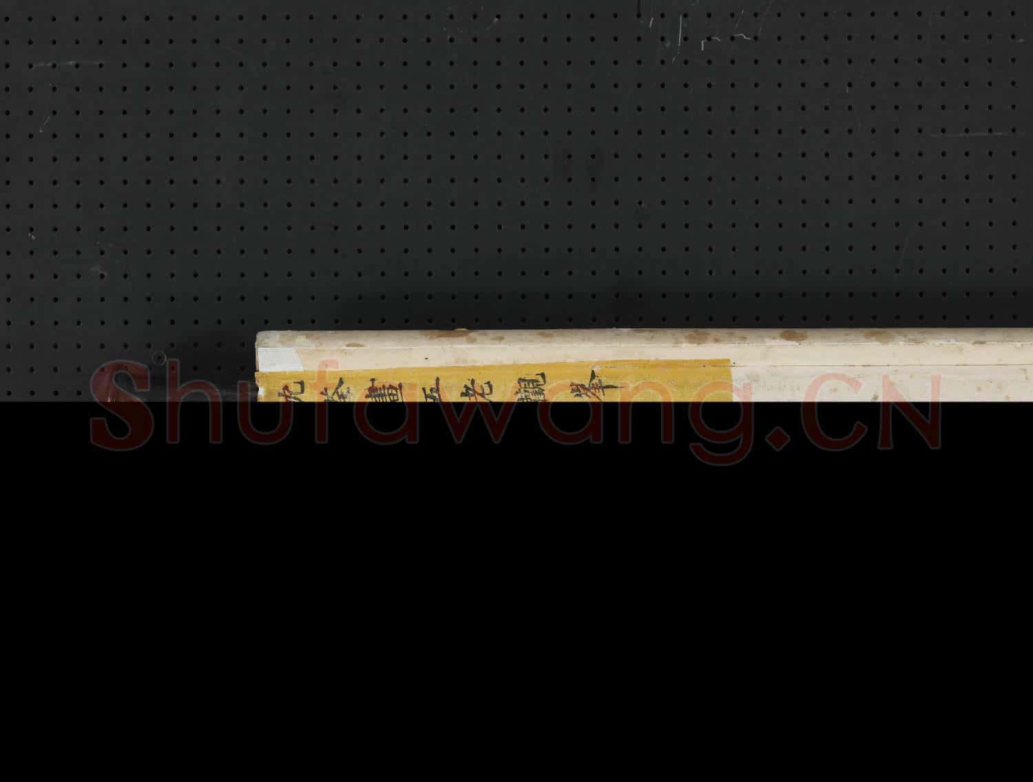 清沈全畫五老觀峰 軸