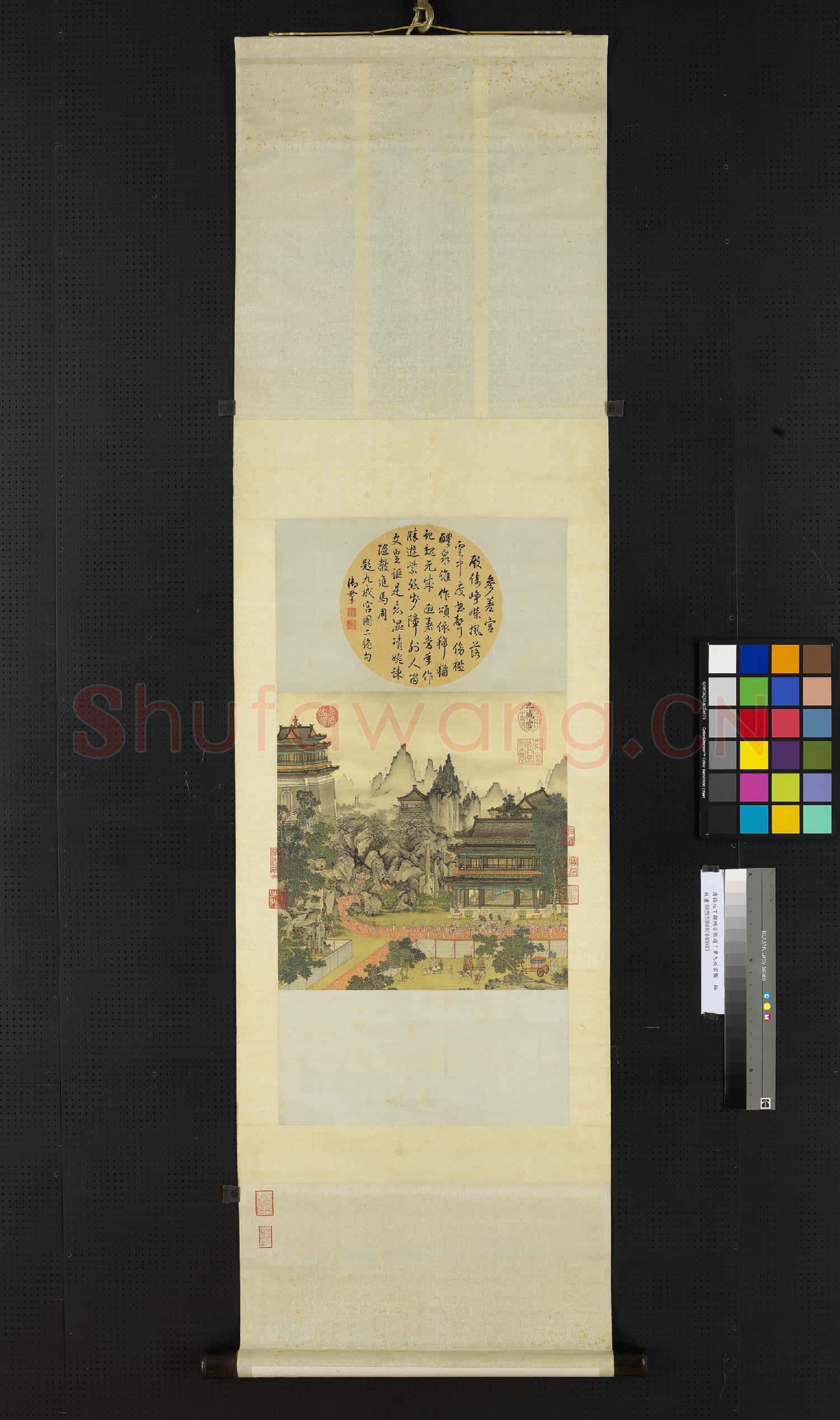 清孫祐丁觀鵬合倣趙千里九成宮圖 軸