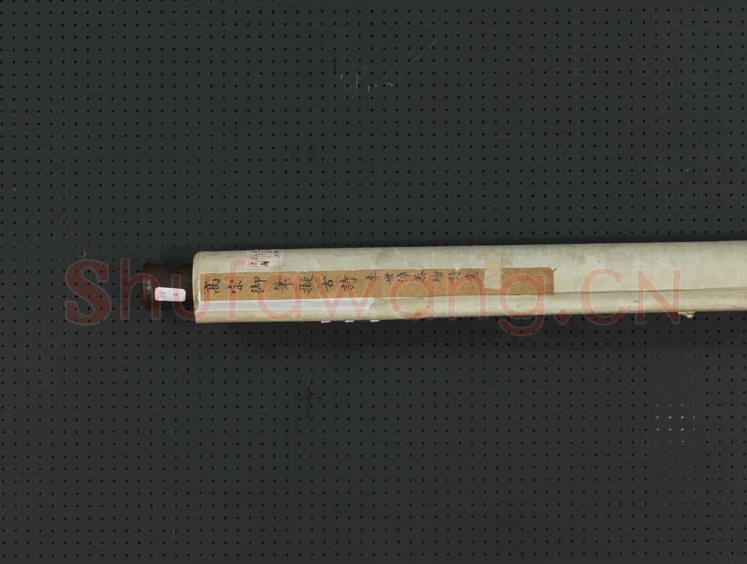 清李世倬繪高宗御筆擬古詩 軸