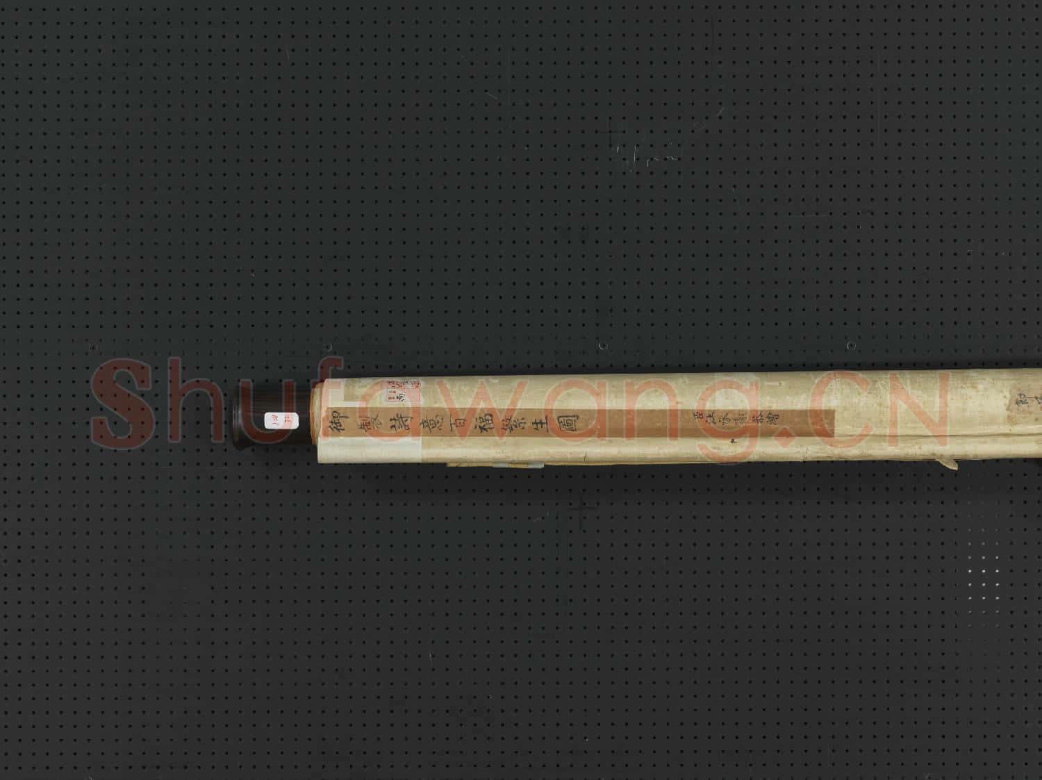清汪承霈繪御製詩意百福繁生圖 軸
