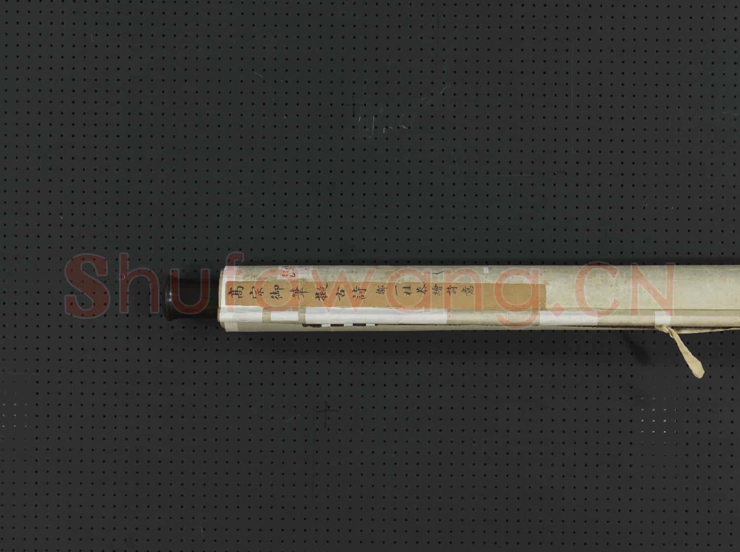 清鄒一桂繪詩意高宗御筆擬古詩 軸