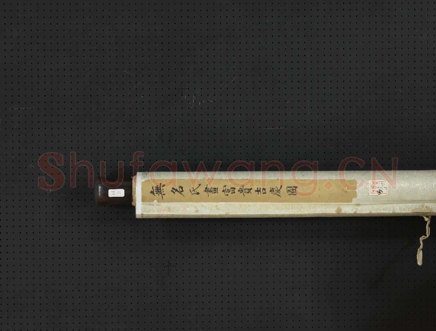 無名氏畫富貴吉慶圖 軸