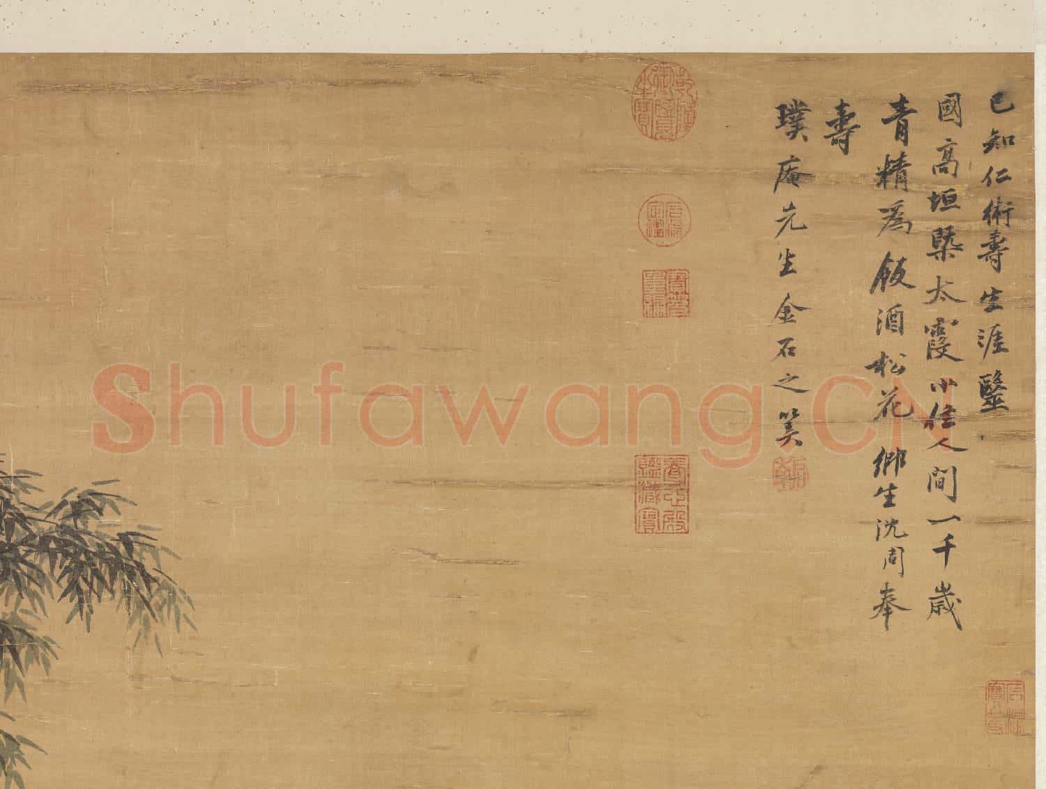 明沈周芝鶴圖 軸