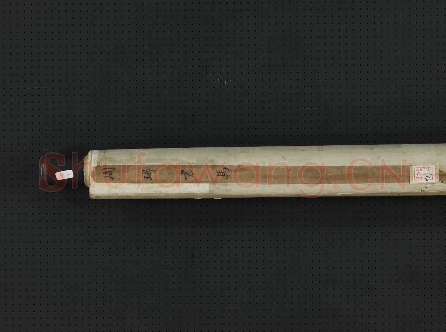 清周璕畫馬 軸