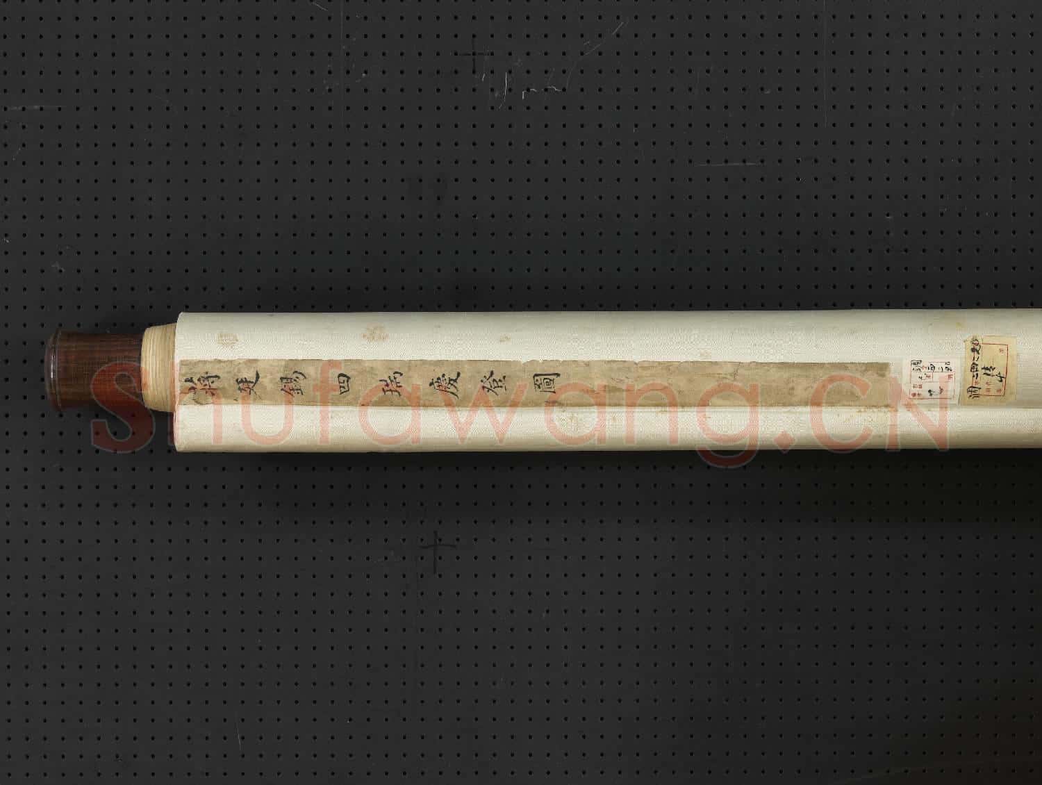 清蔣廷錫畫四瑞慶登圖 軸