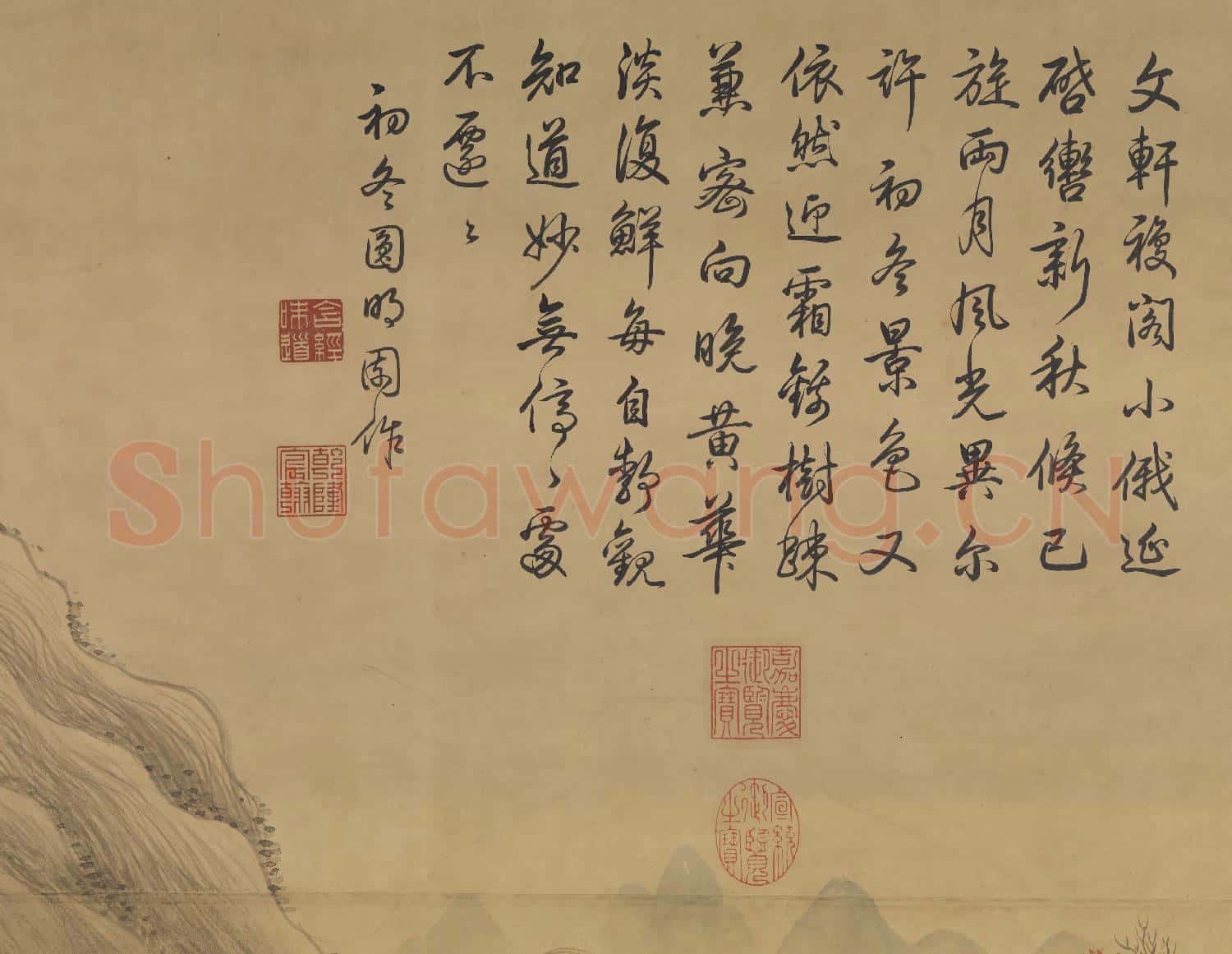 清周鯤畫應鐘協律 軸