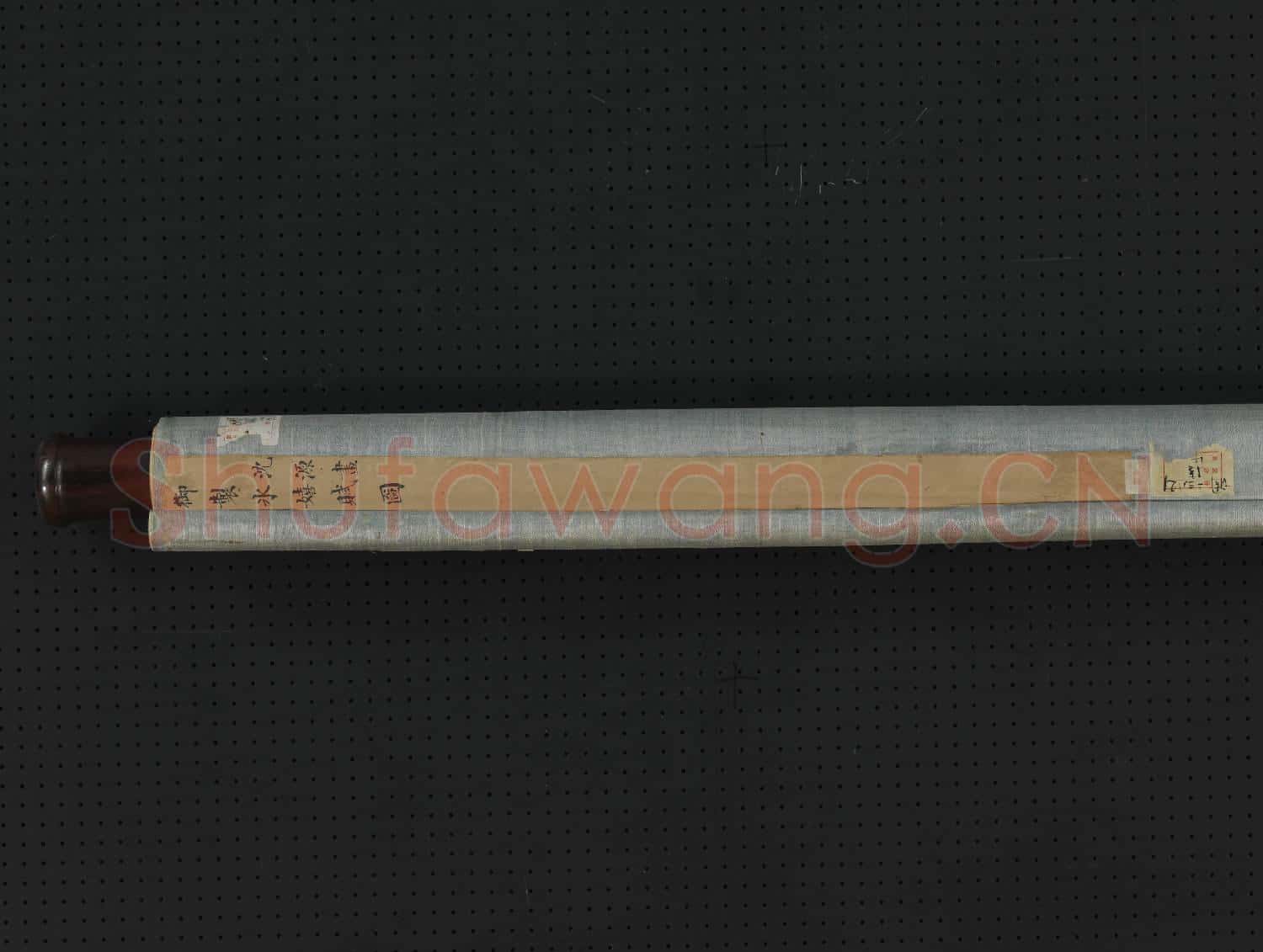 清沈源畫御製冰嬉賦 軸