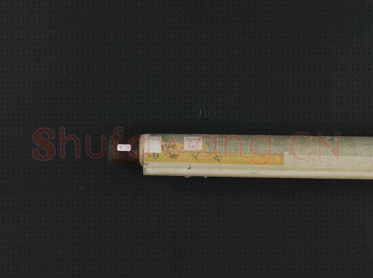清余省花卉 軸