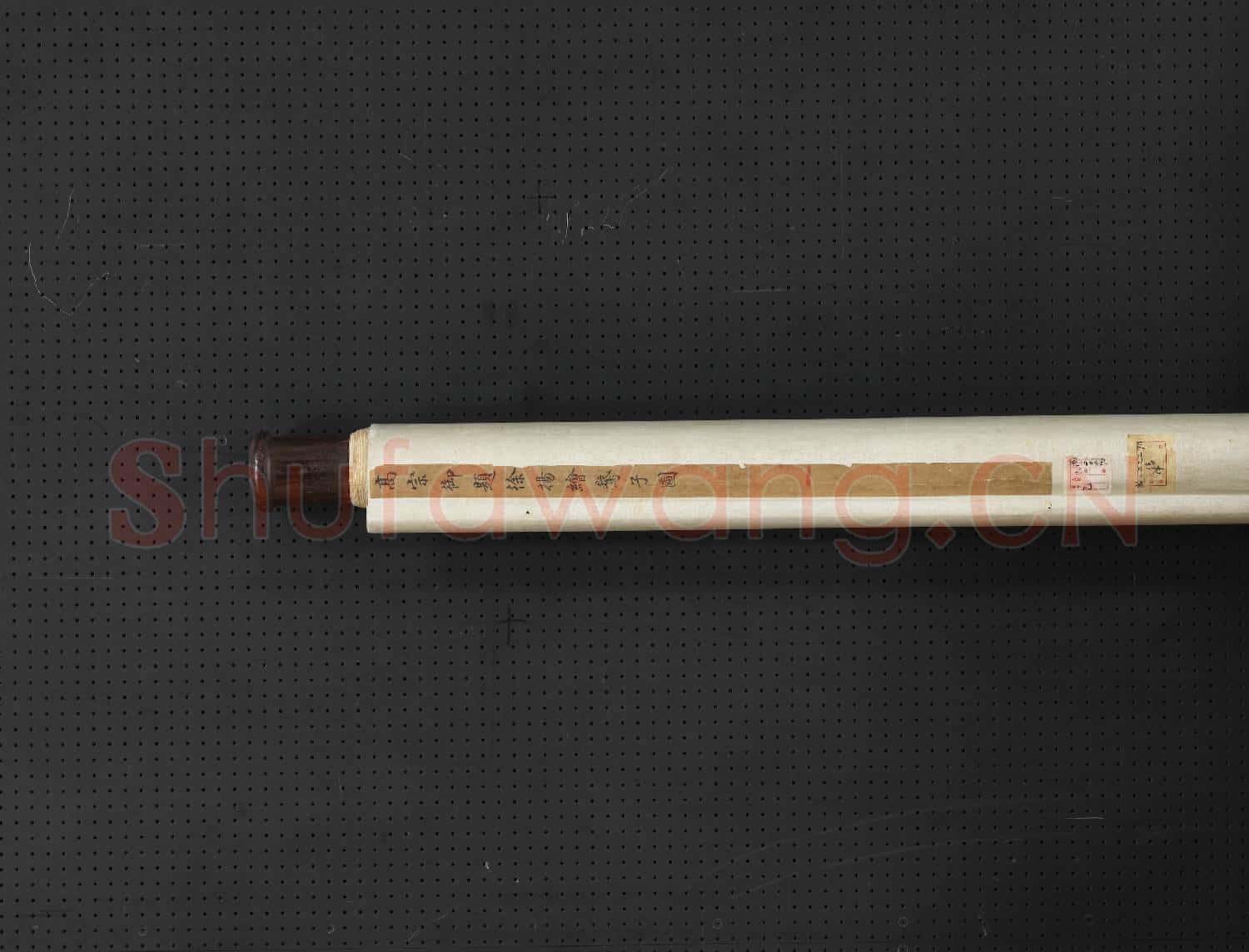 清徐揚繪鵝子圖御題 軸