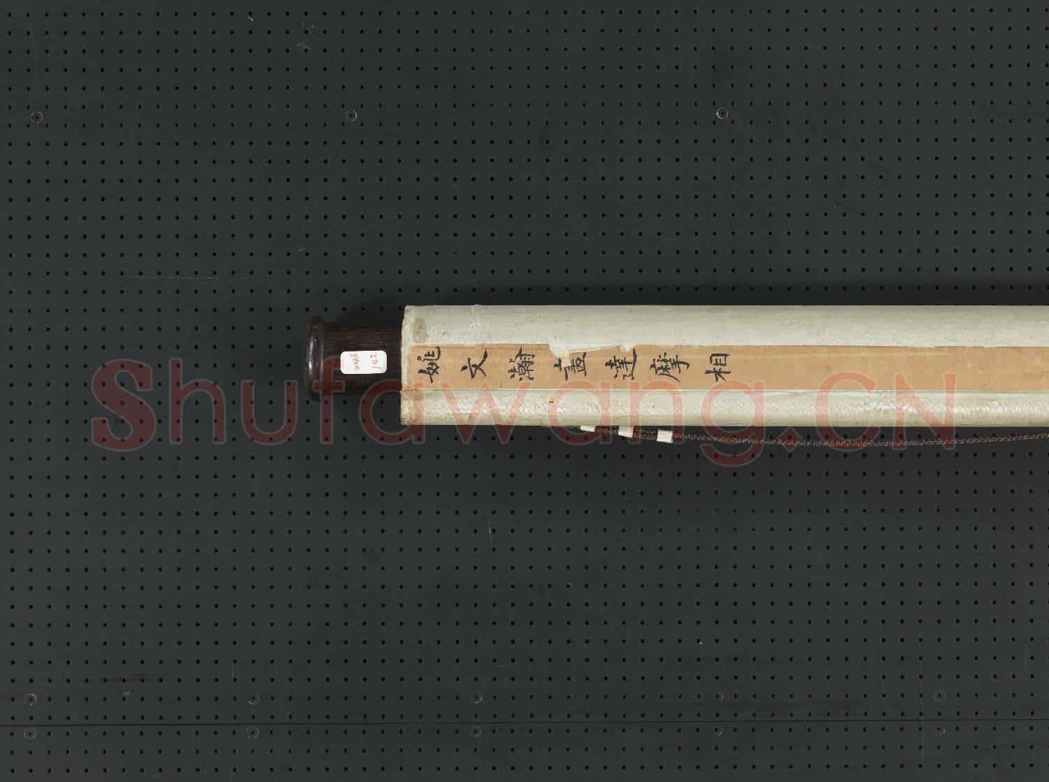 清姚文瀚畫達摩像 軸