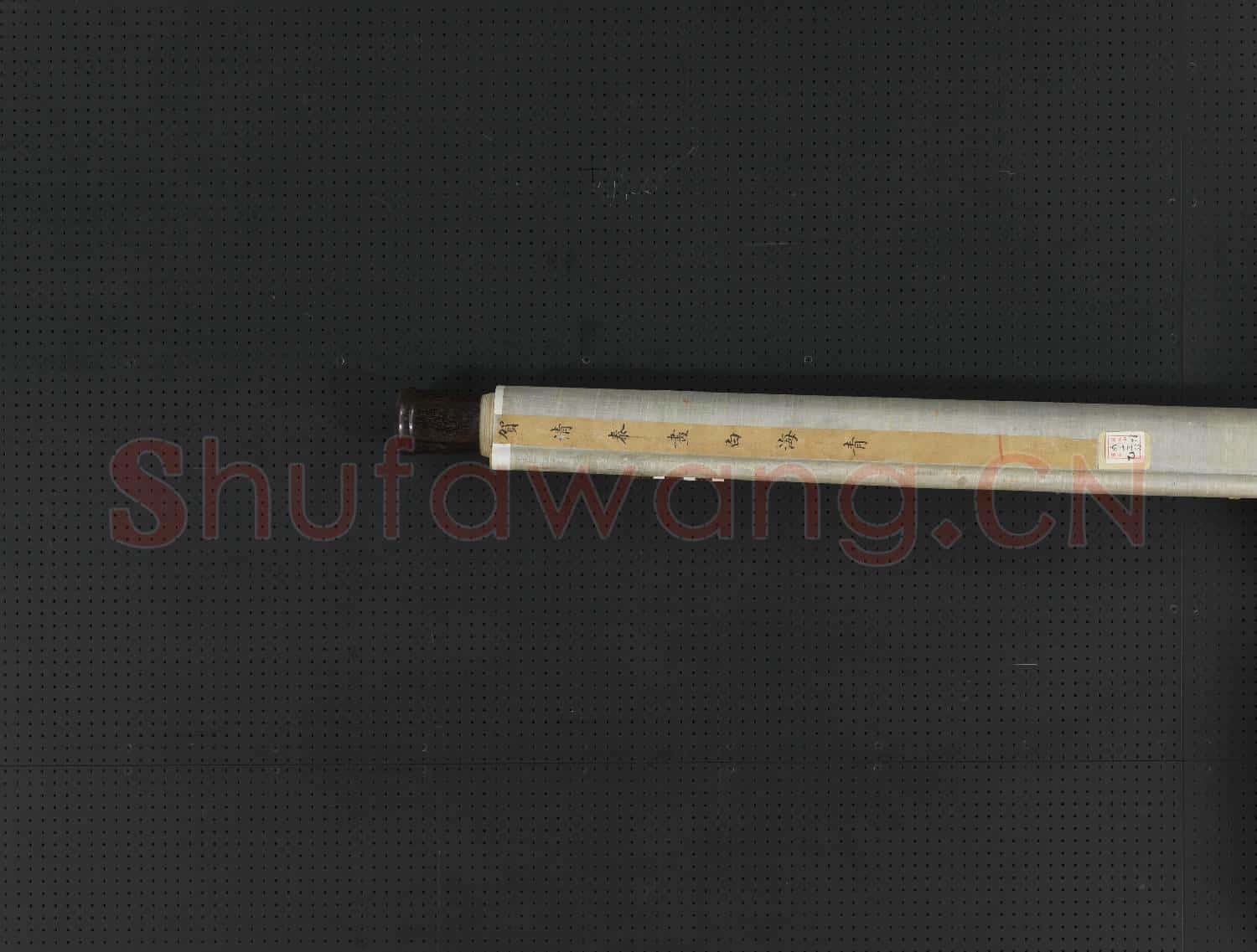 清賀清泰畫白海青 軸