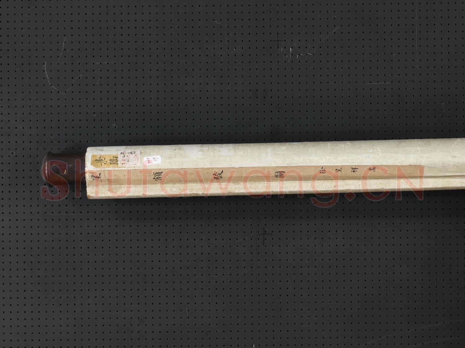 清徐呈祥星額駿圖 軸