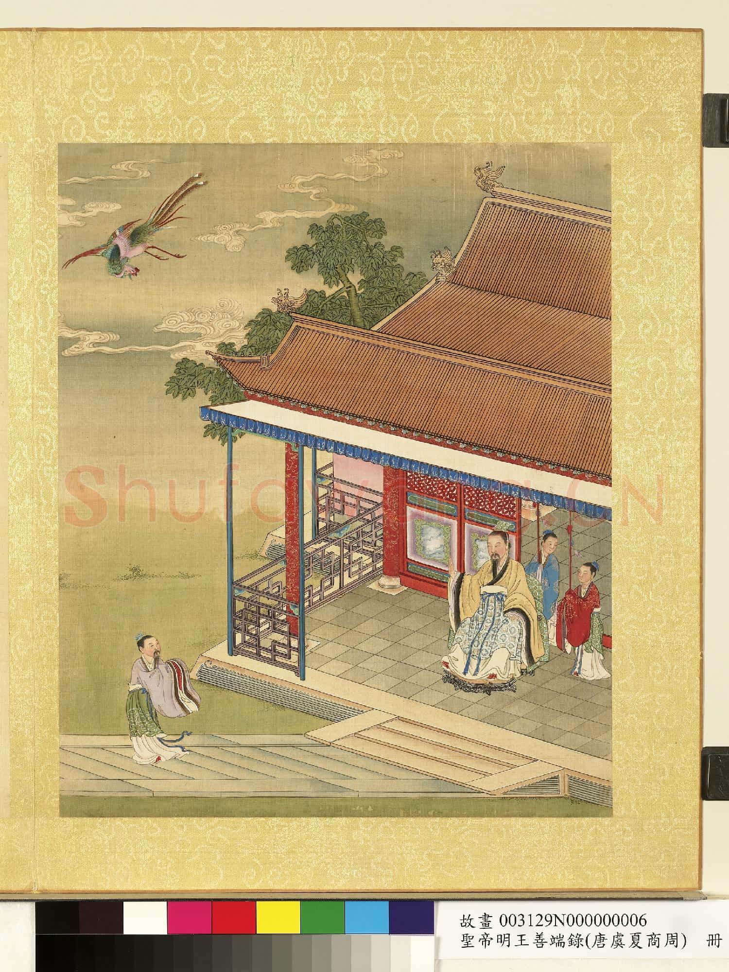 清陳士倌聖帝明王善端錄(唐虞夏商周)冊 虞帝舜二