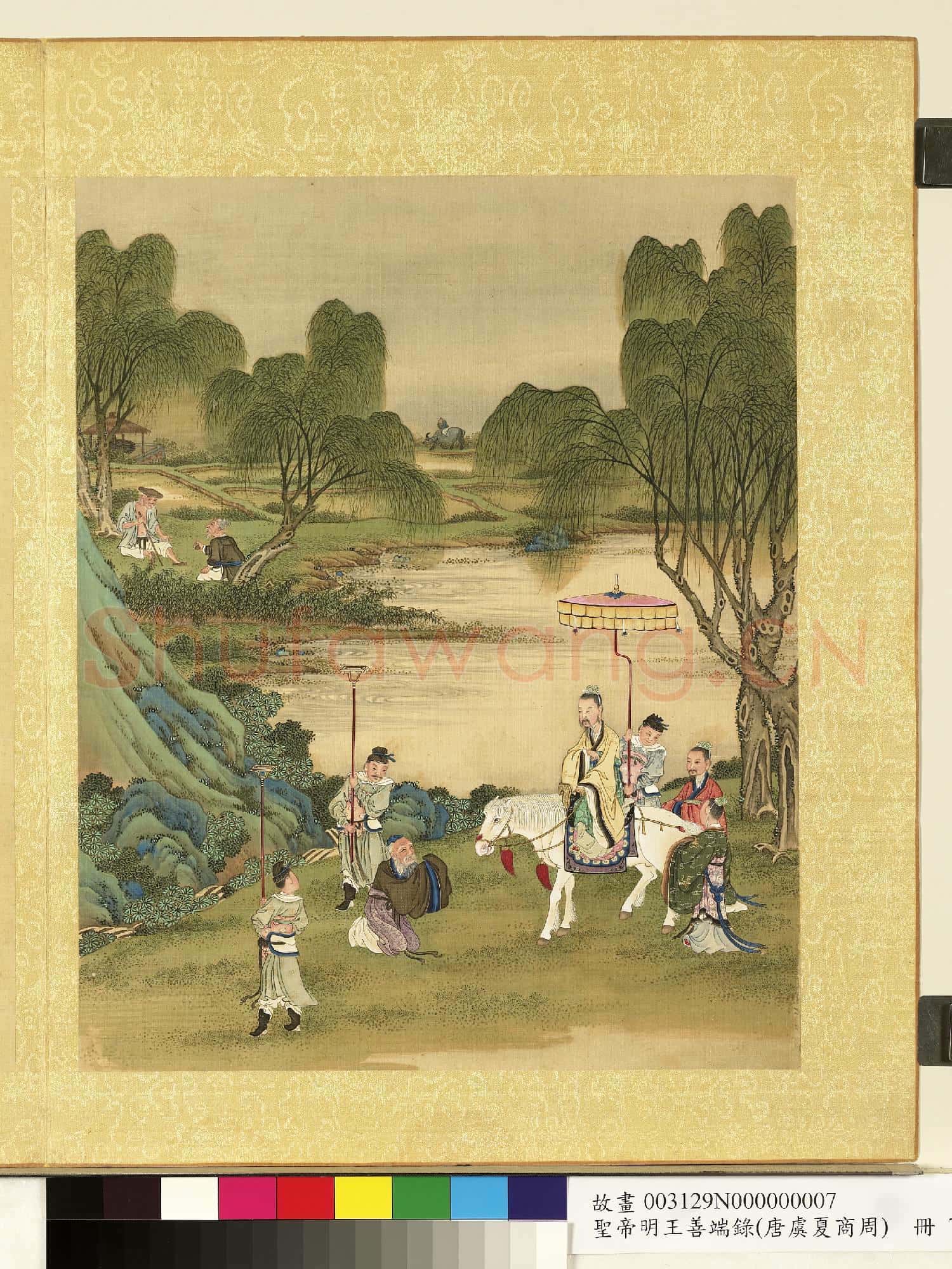 清陳士倌聖帝明王善端錄(唐虞夏商周)冊 帝堯