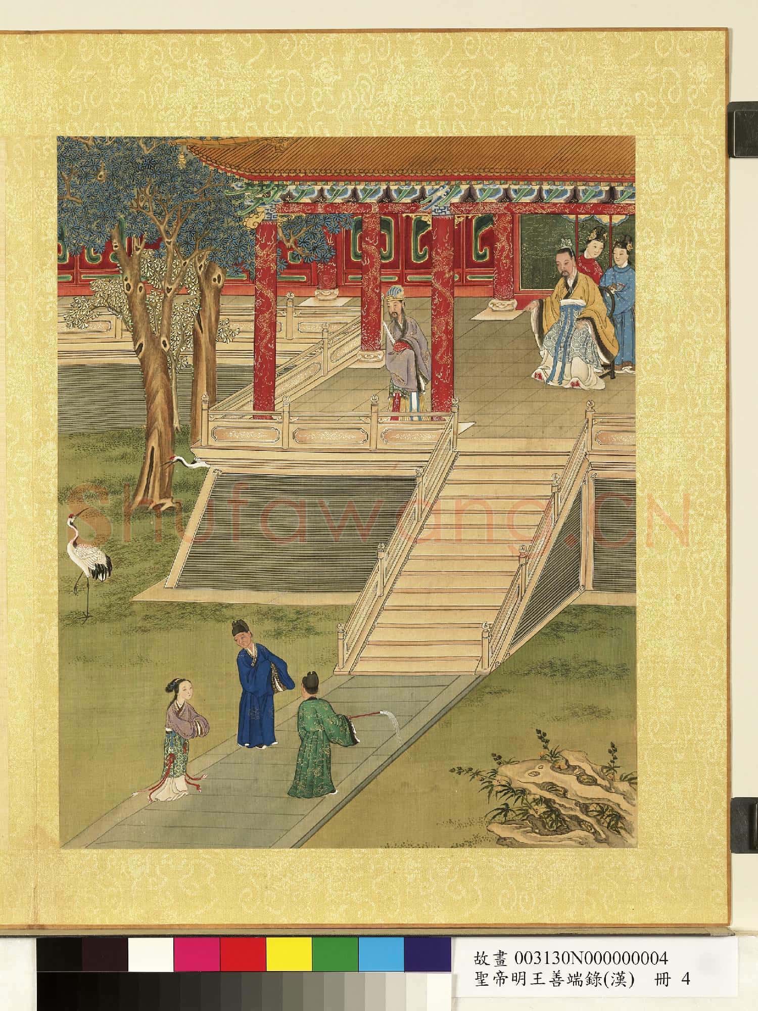 清陳士倌聖帝明王善端錄(漢)冊 漢文帝三