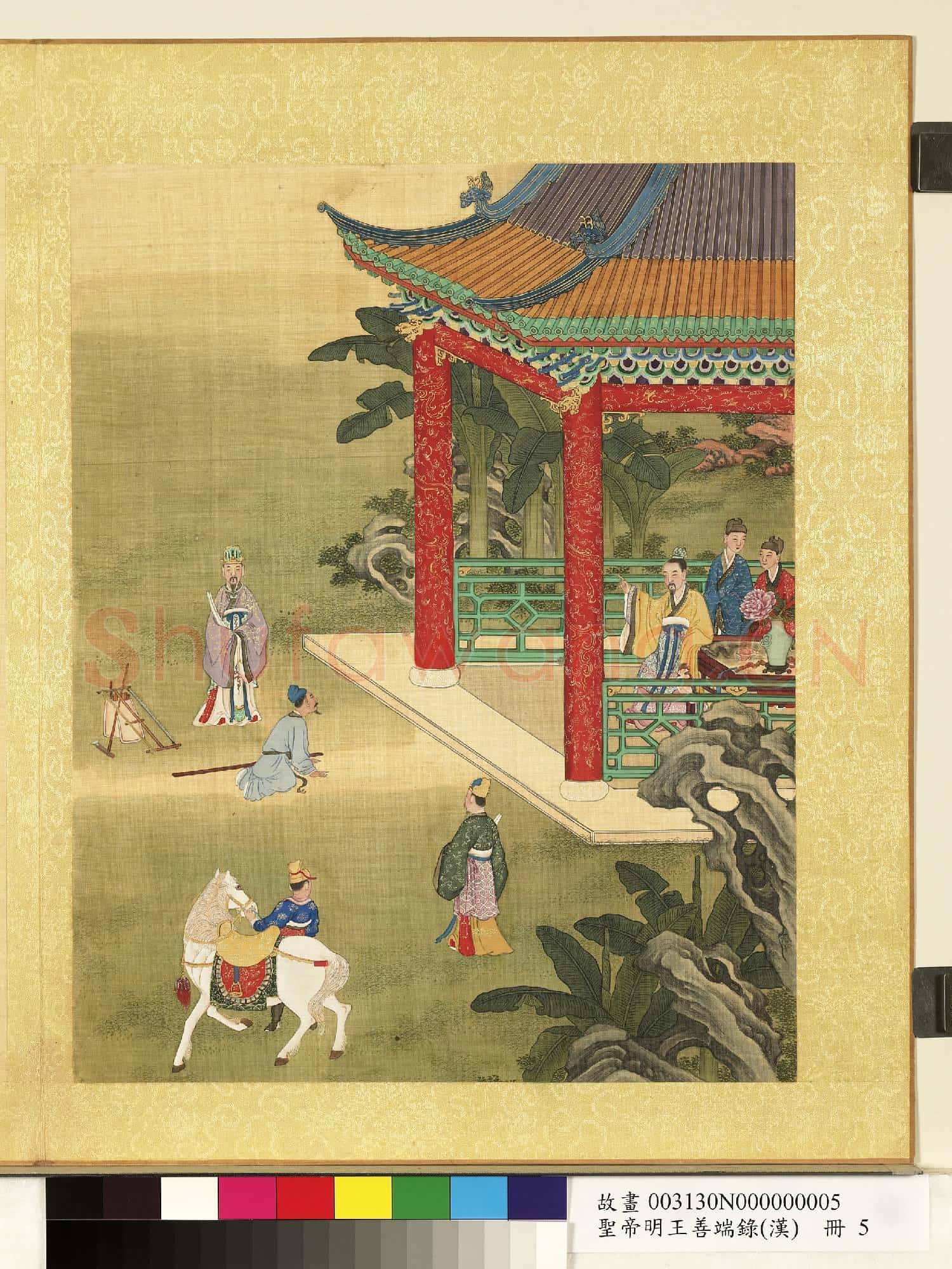 清陳士倌聖帝明王善端錄(漢)冊 漢文帝四