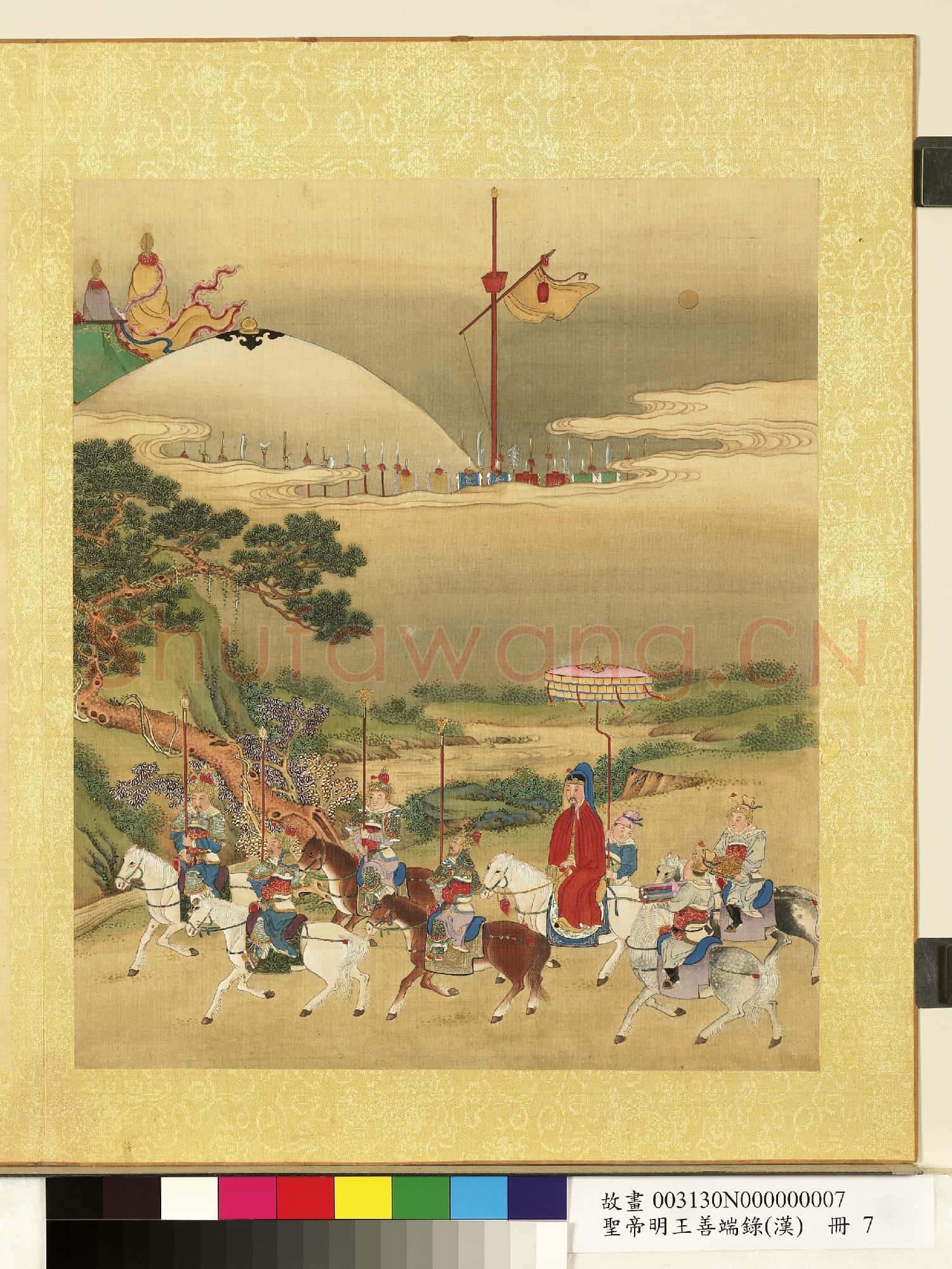 清陳士倌聖帝明王善端錄(漢)冊 漢文帝六