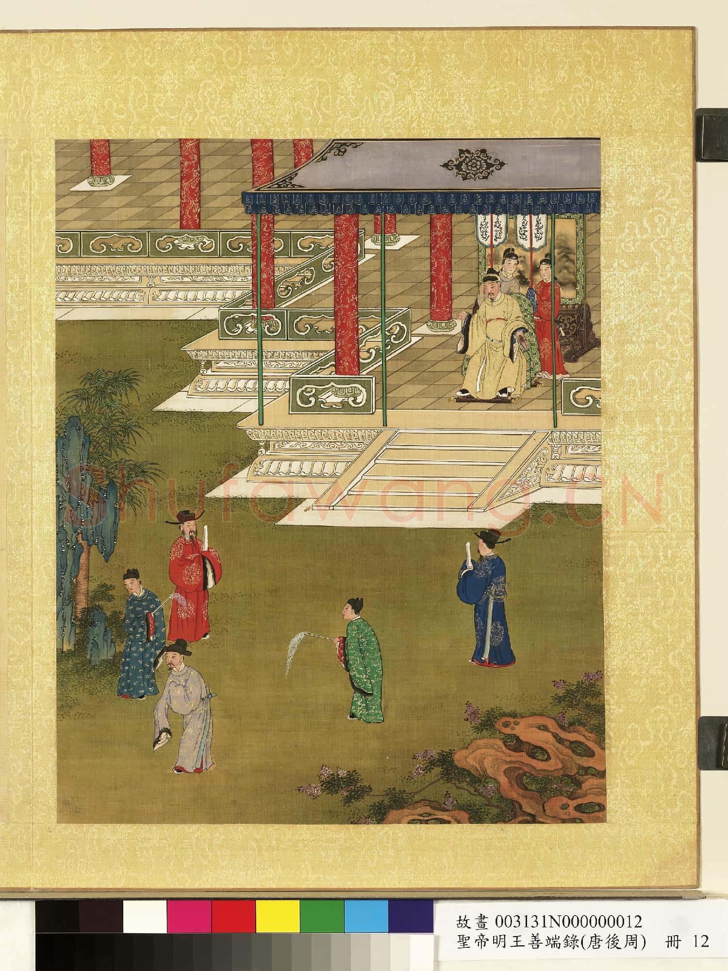 清陳士倌聖帝明王善端錄(唐後周)冊 唐太宗十一