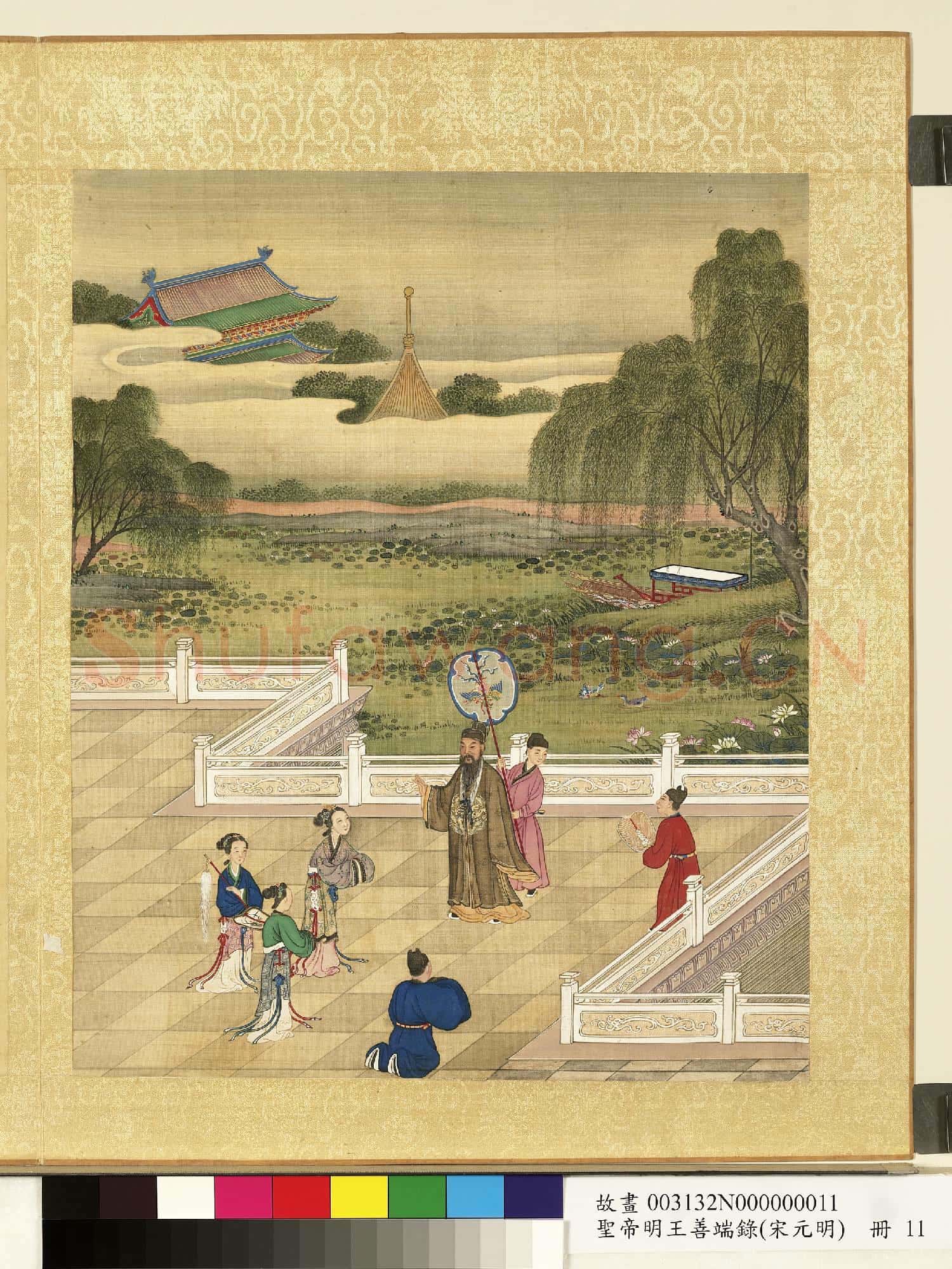 清陳士倌聖帝明王善端錄(宋元明)冊 金世宗