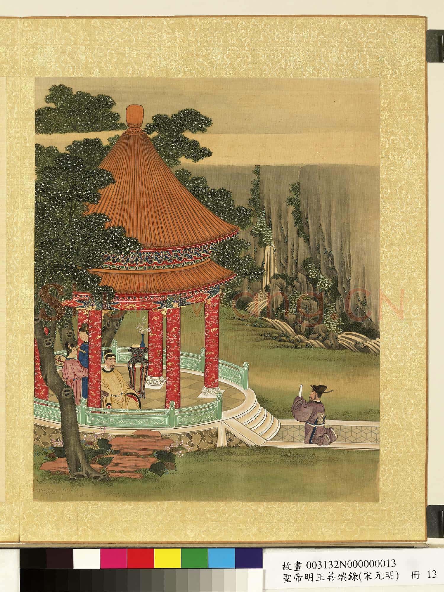清陳士倌聖帝明王善端錄(宋元明)冊 明太祖一