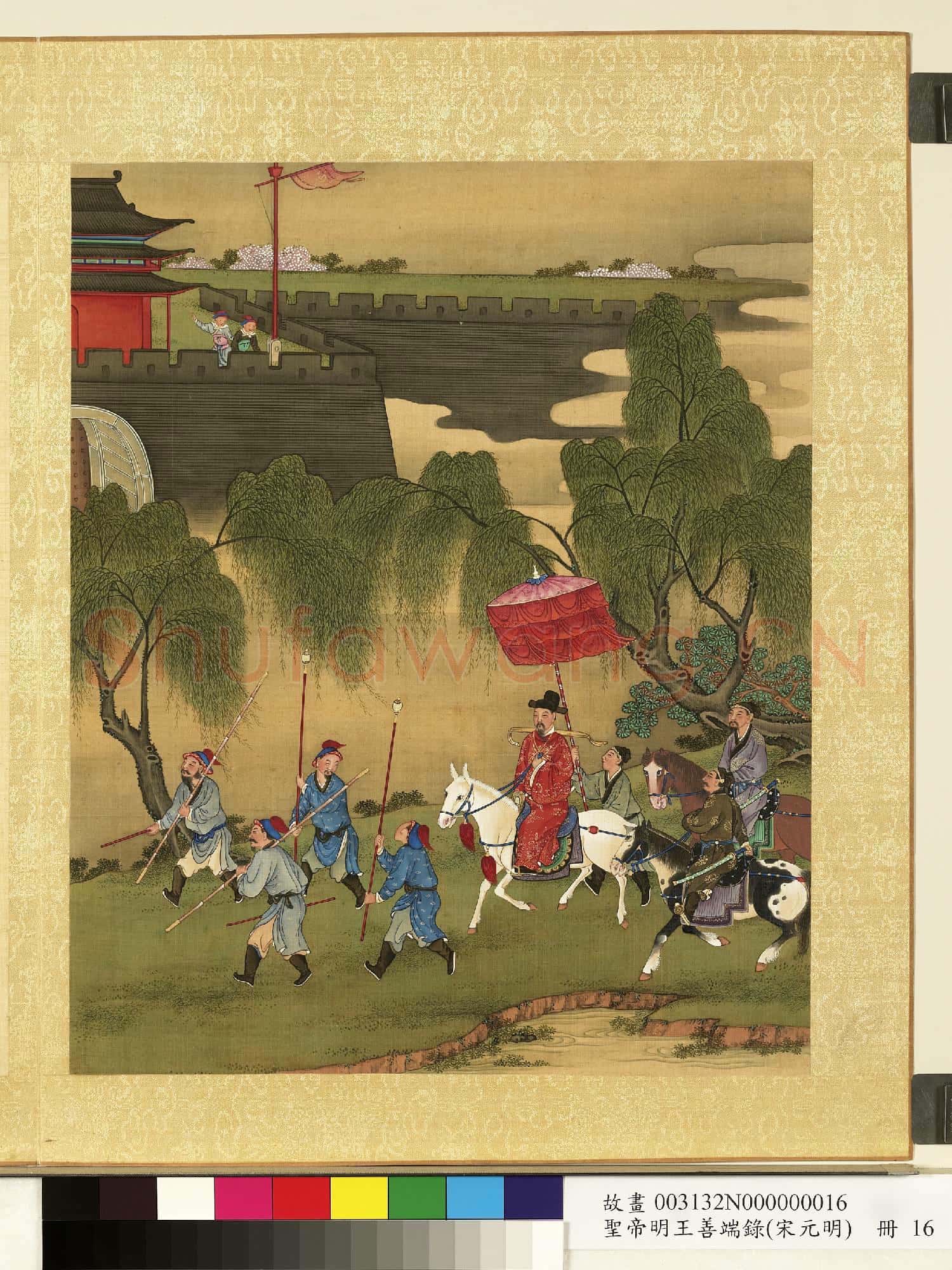 清陳士倌聖帝明王善端錄(宋元明)冊 明太祖四