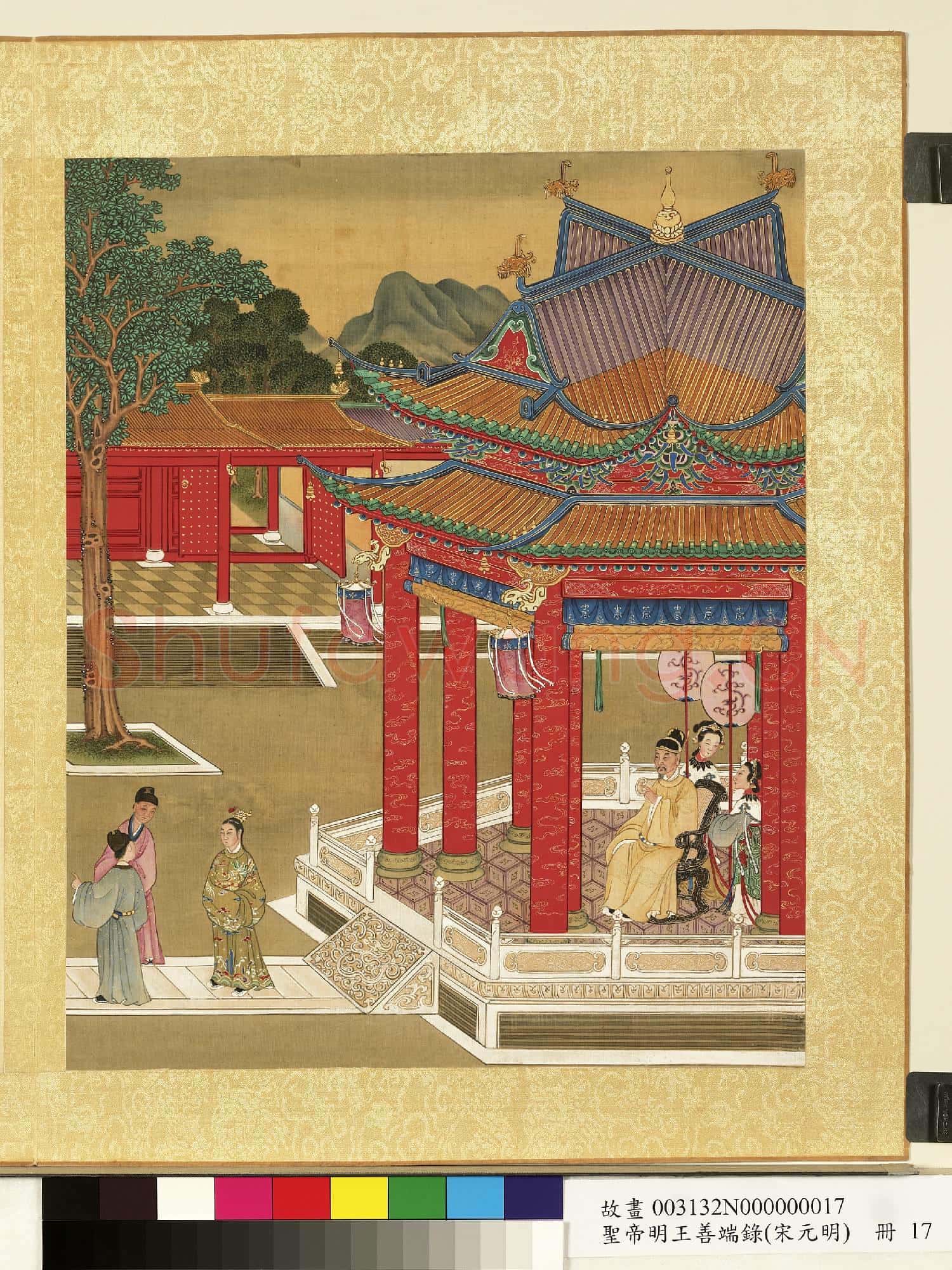 清陳士倌聖帝明王善端錄(宋元明)冊 明太祖五