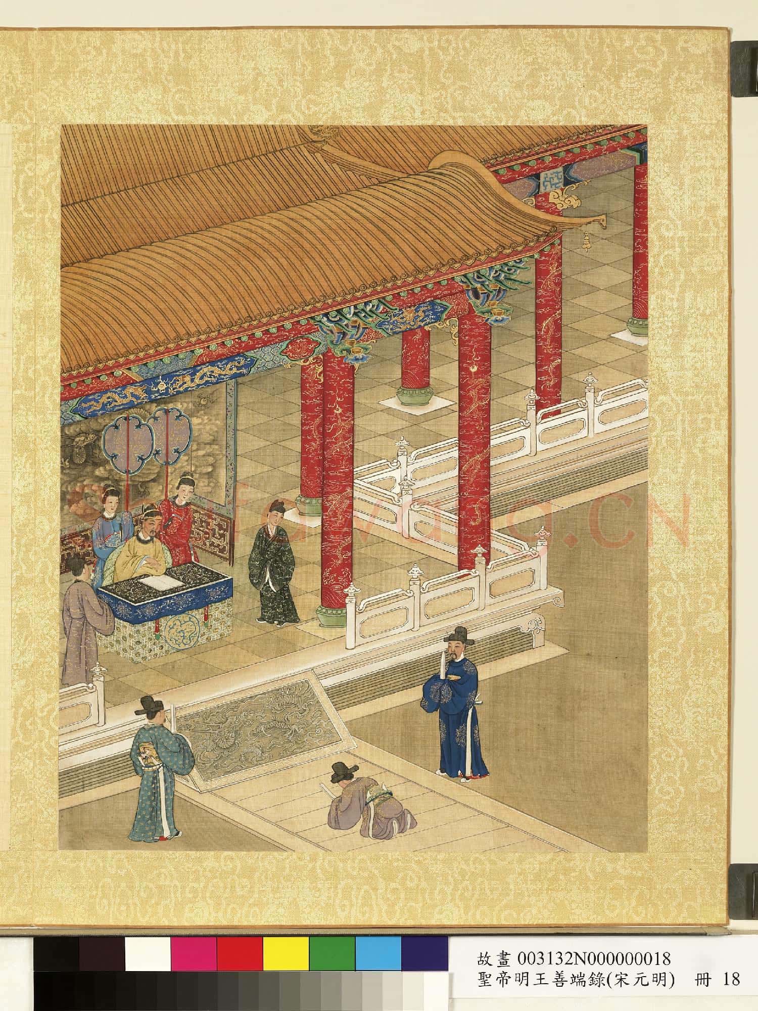 清陳士倌聖帝明王善端錄(宋元明)冊 明太祖六