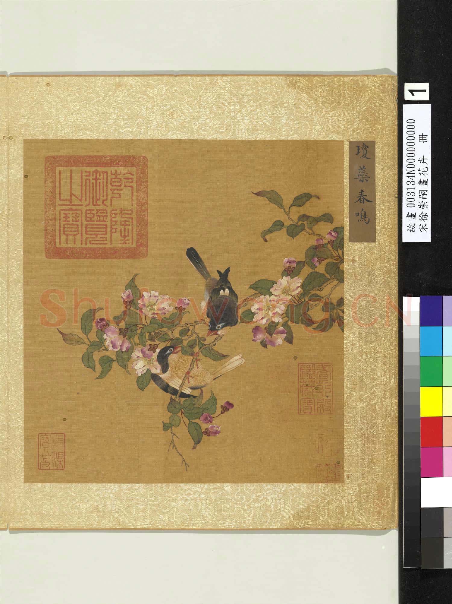 宋徐崇嗣畫花卉 冊 瓊蘂春鳴