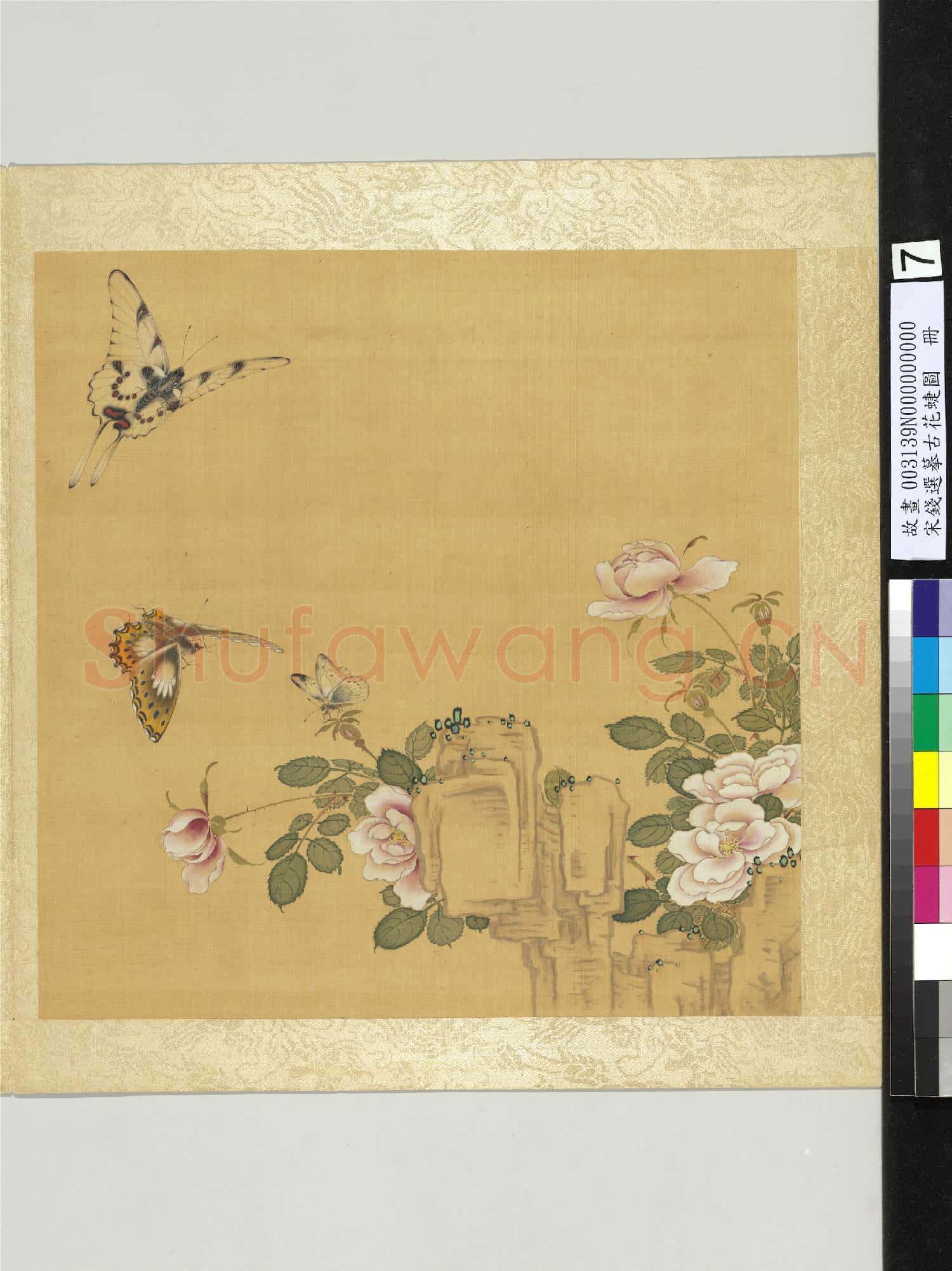 宋錢選摹古花蜨圖 冊 薔薇