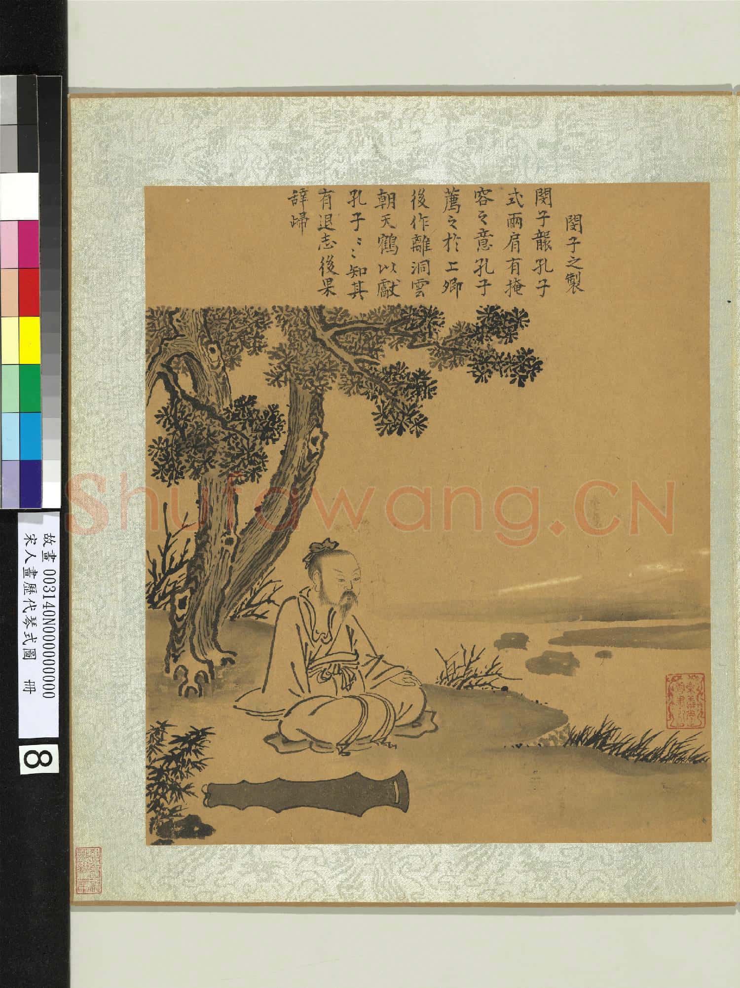 宋人畫歷代琴式圖 冊 列子之制