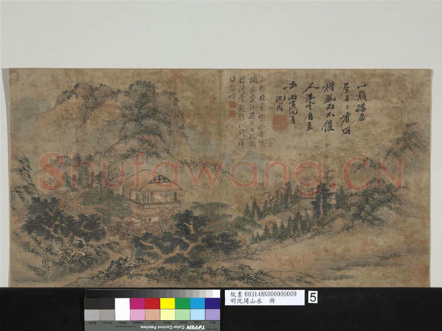 明沈周山水 冊 林木山居