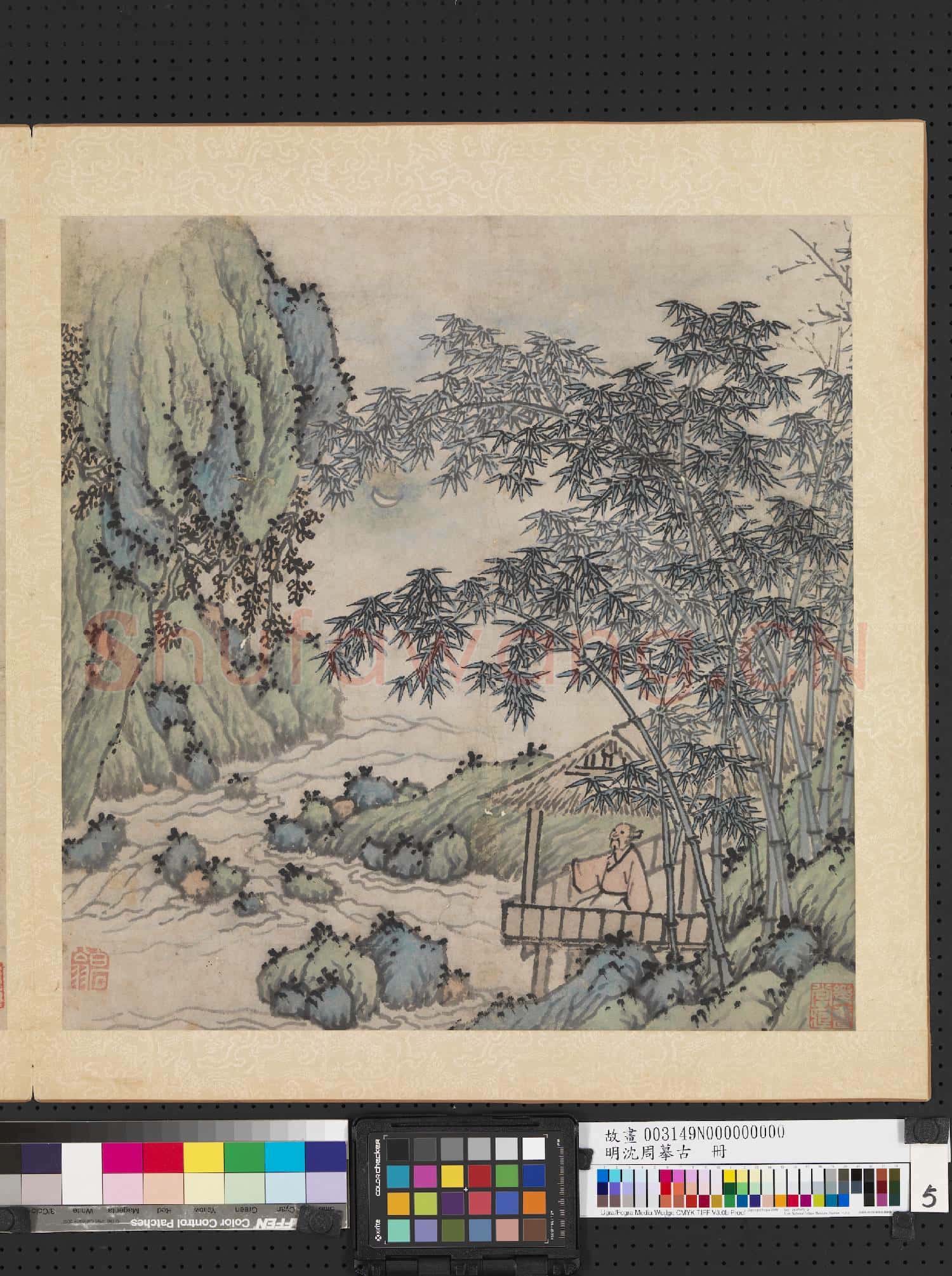 明沈周摹古 冊 坐月有懷